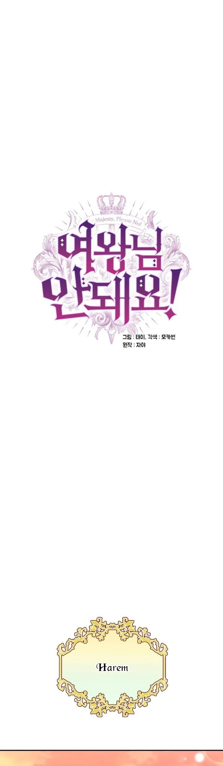 Page 10 of Chapter 69
