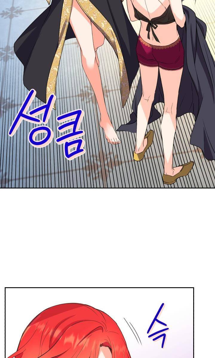 Page 13 of Chapter 7