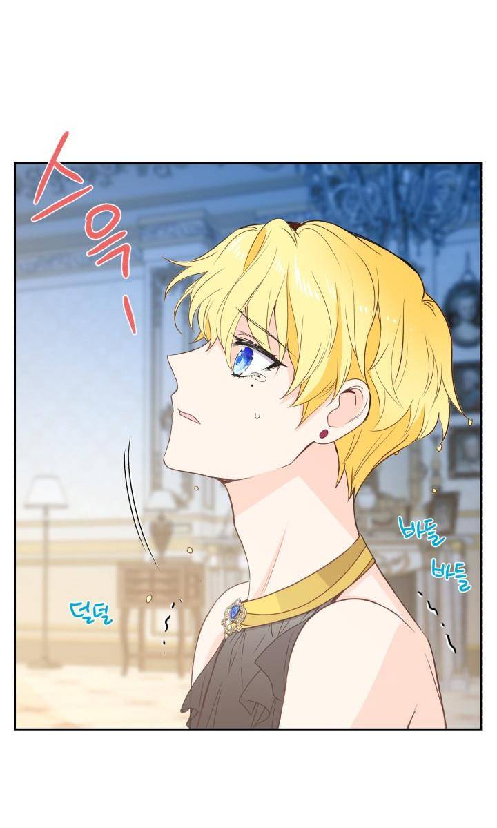 Page 24 of Chapter 7