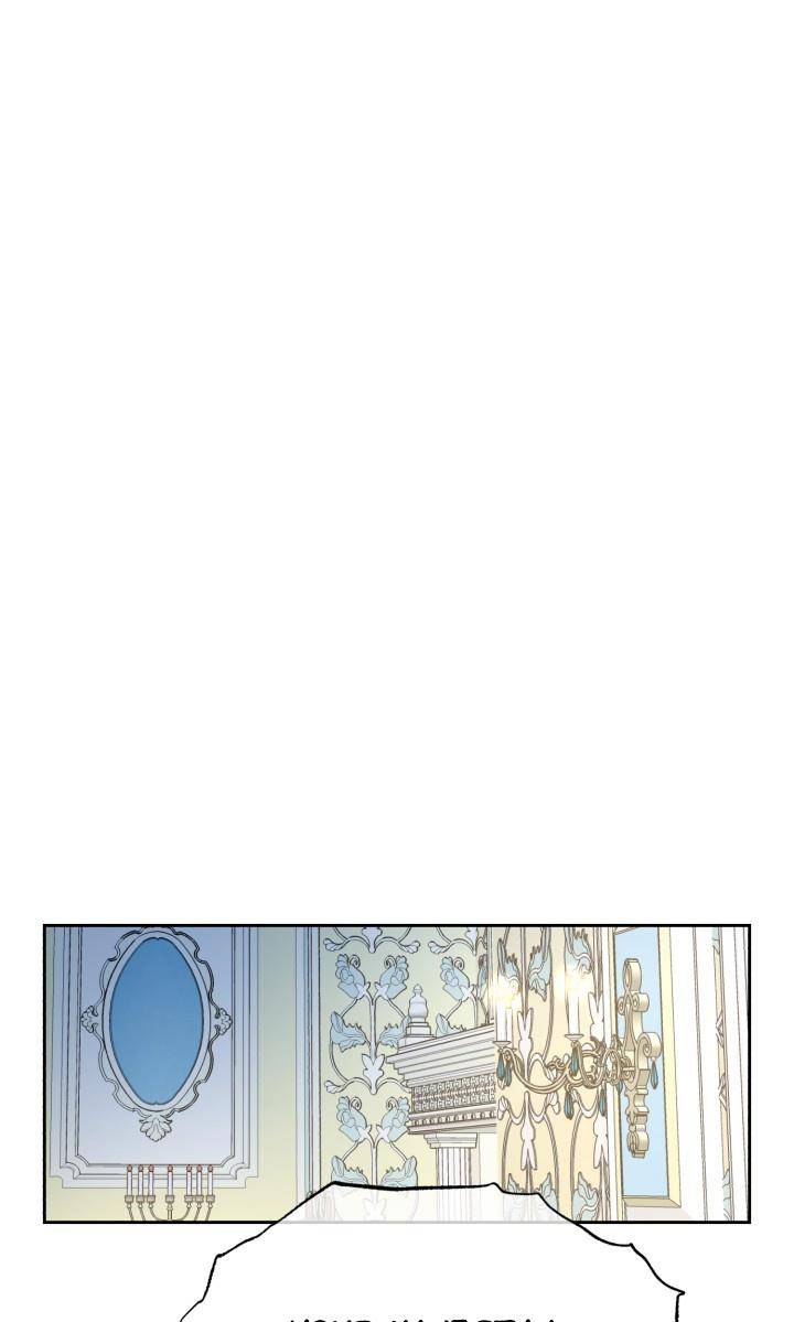 Page 42 of Chapter 7