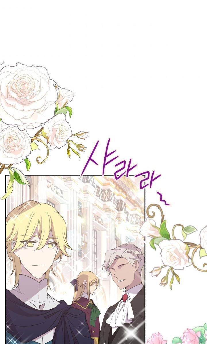 Page 67 of Chapter 7