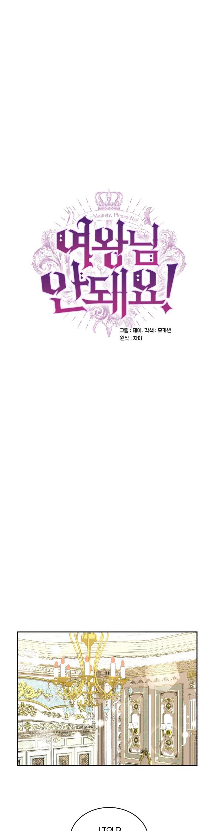 Page 19 of Chapter 71