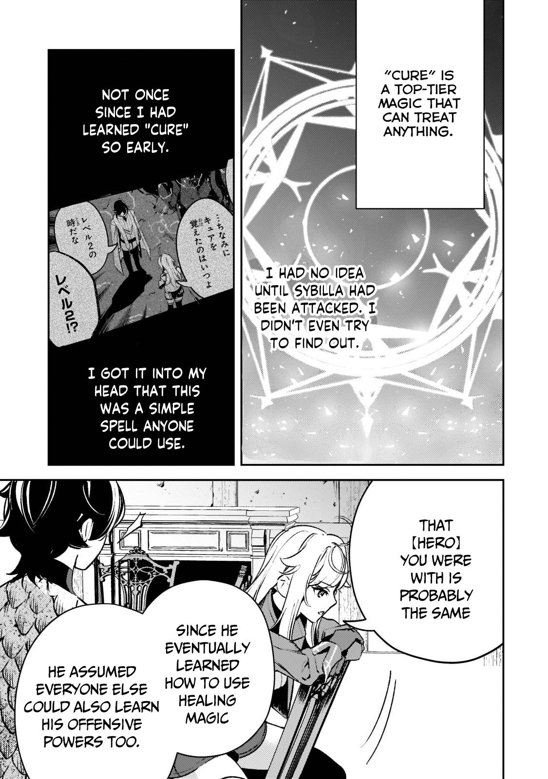 Page 21 of Chapter 10
