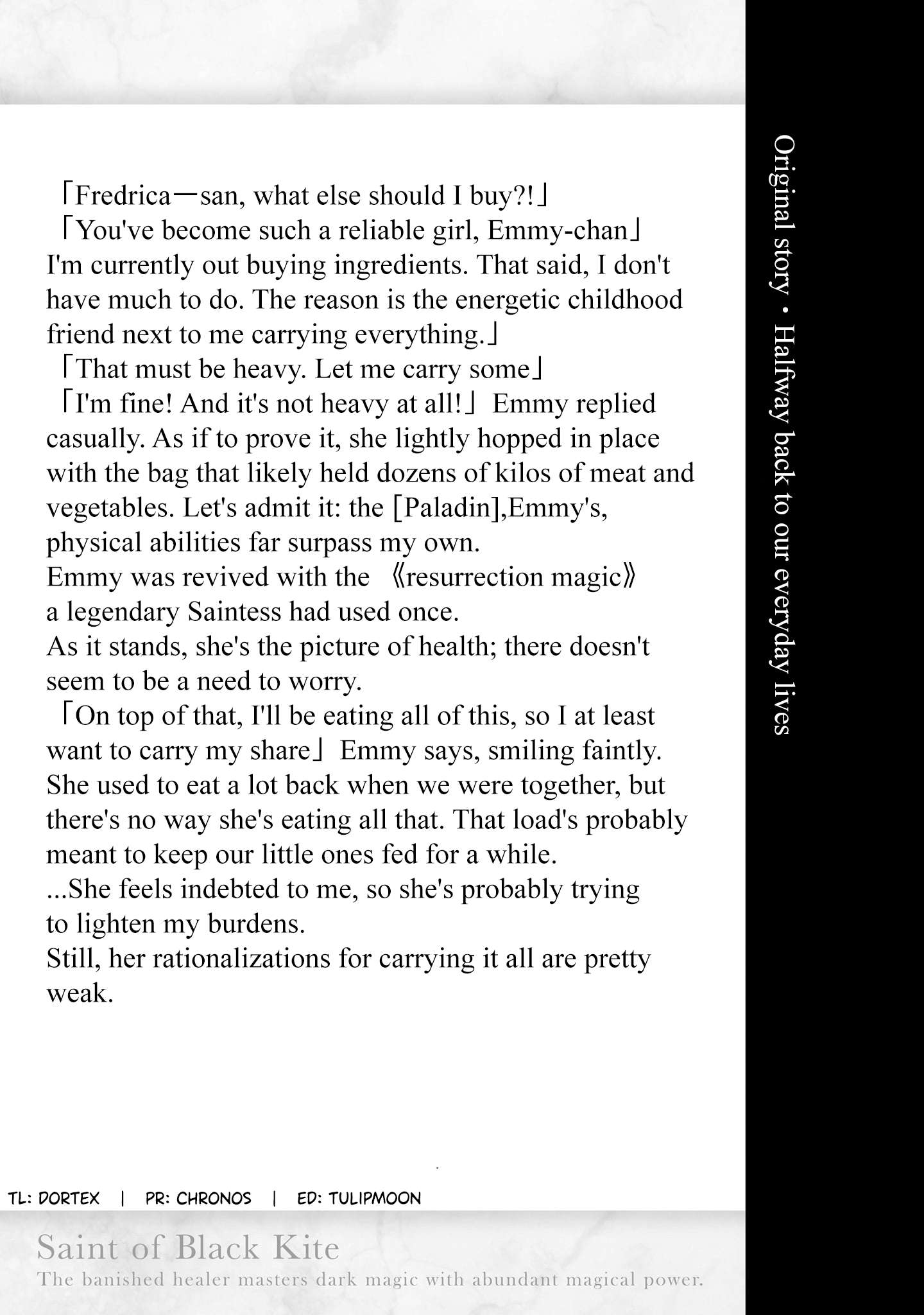 Page 2 of Chapter 17.5