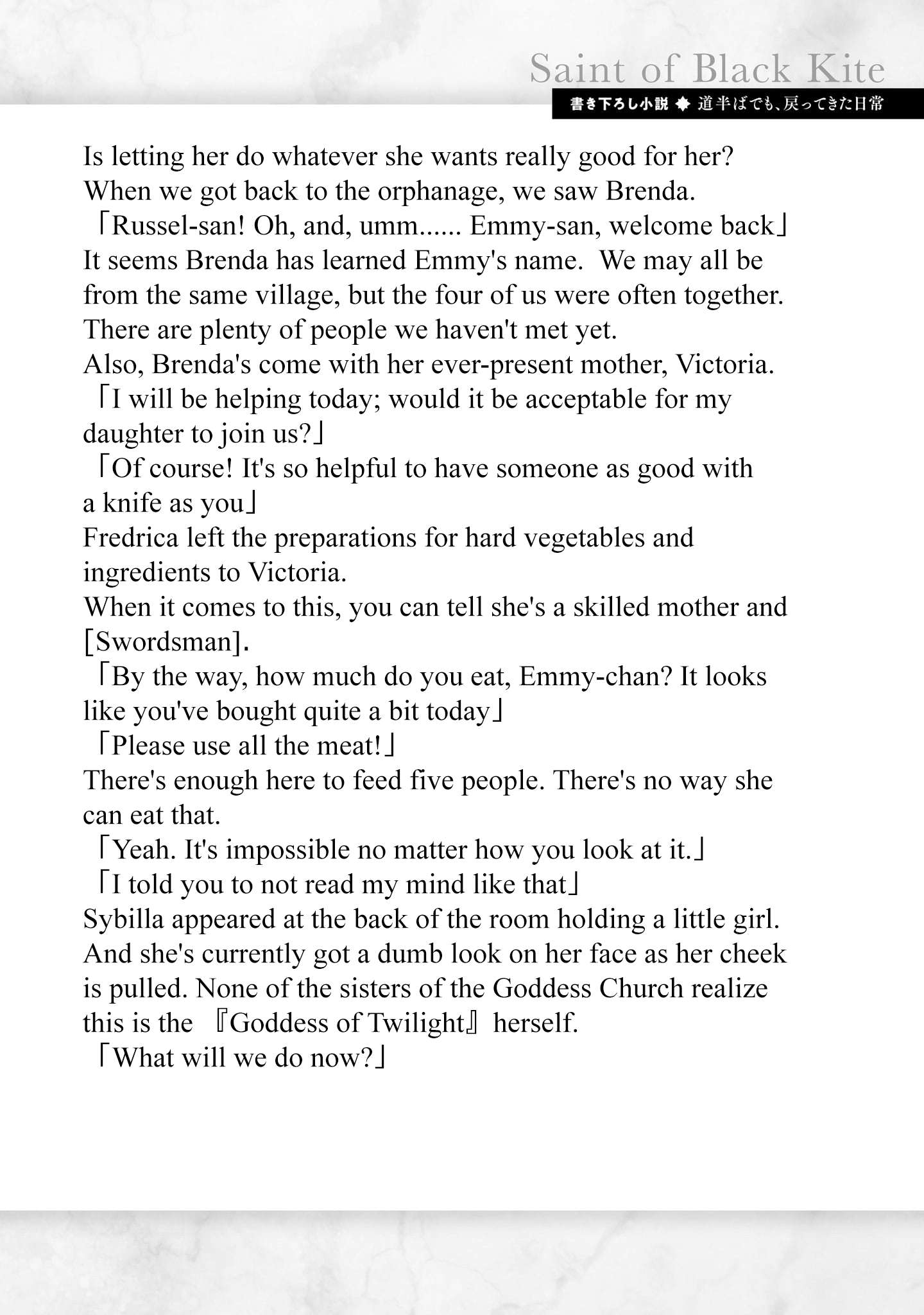 Page 3 of Chapter 17.5