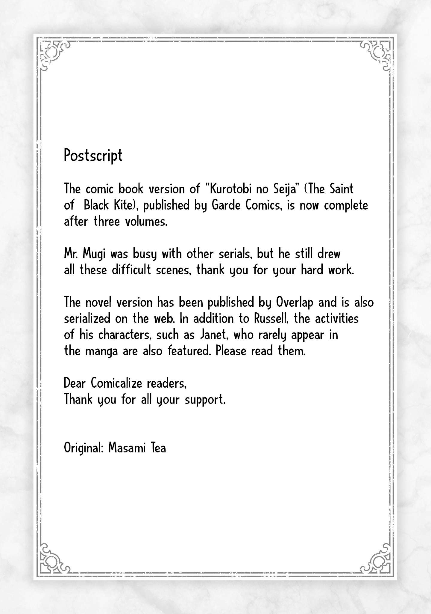 Page 5 of Chapter 17.5