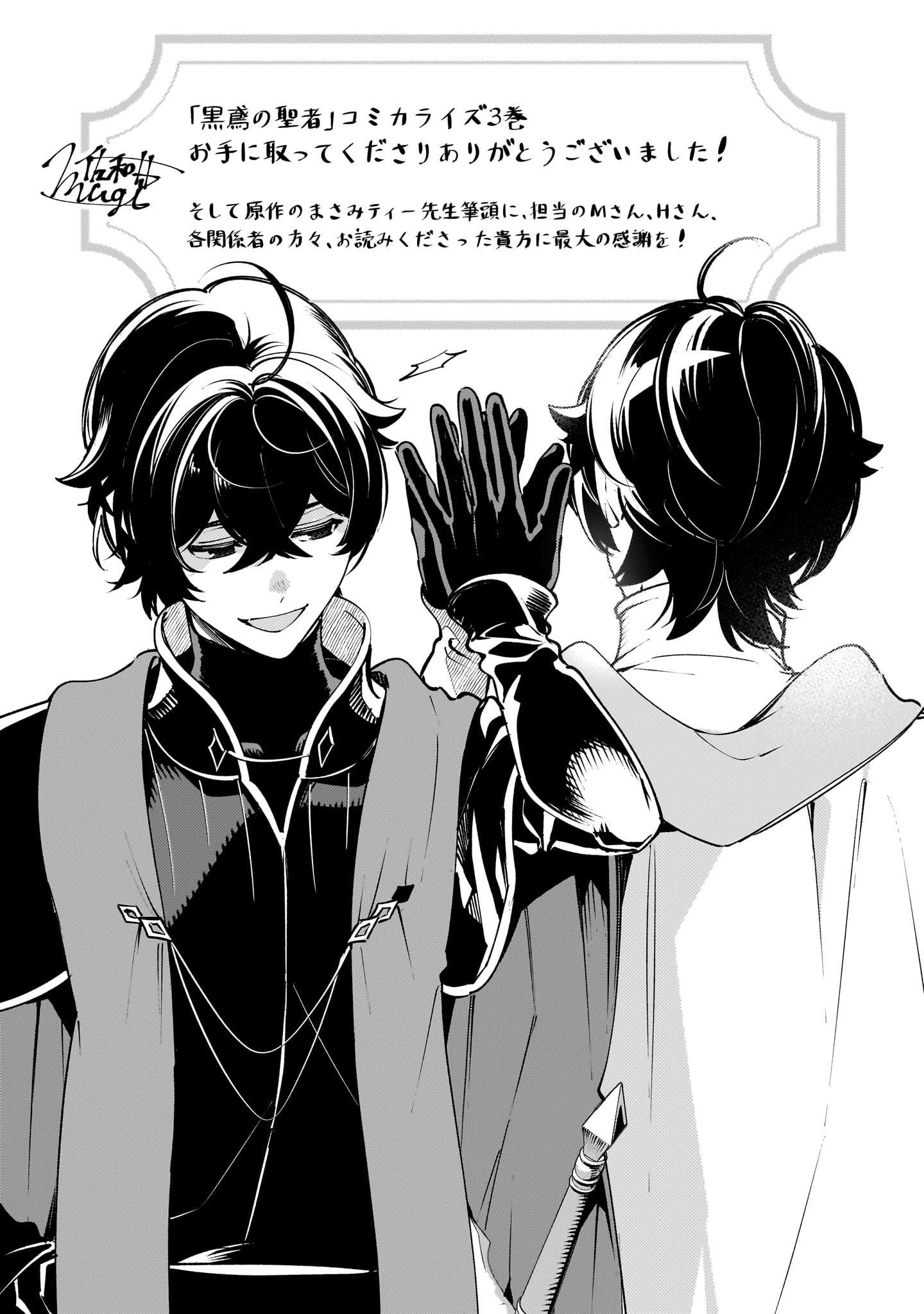 Page 6 of Chapter 17.5