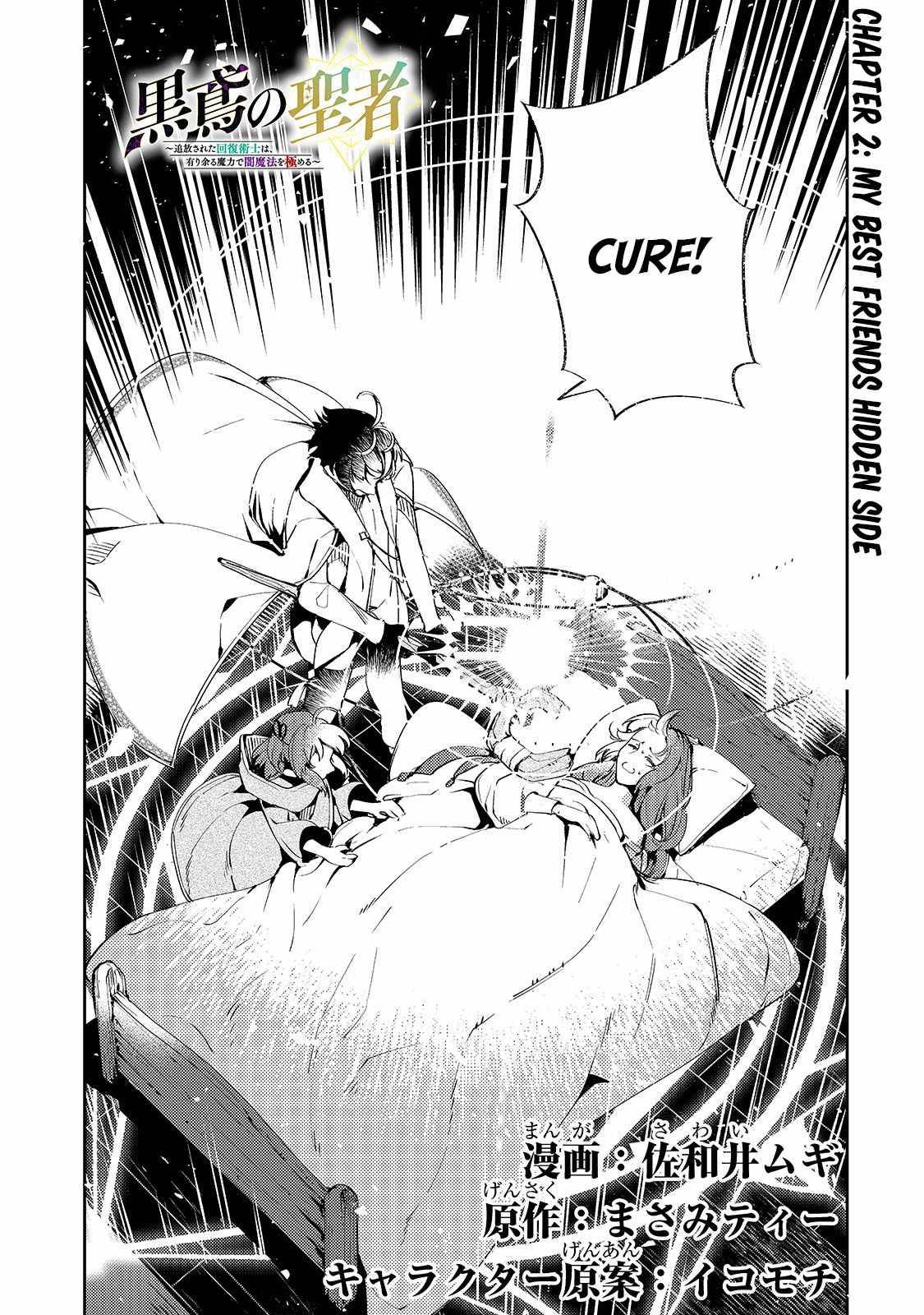Page 2 of Chapter 2