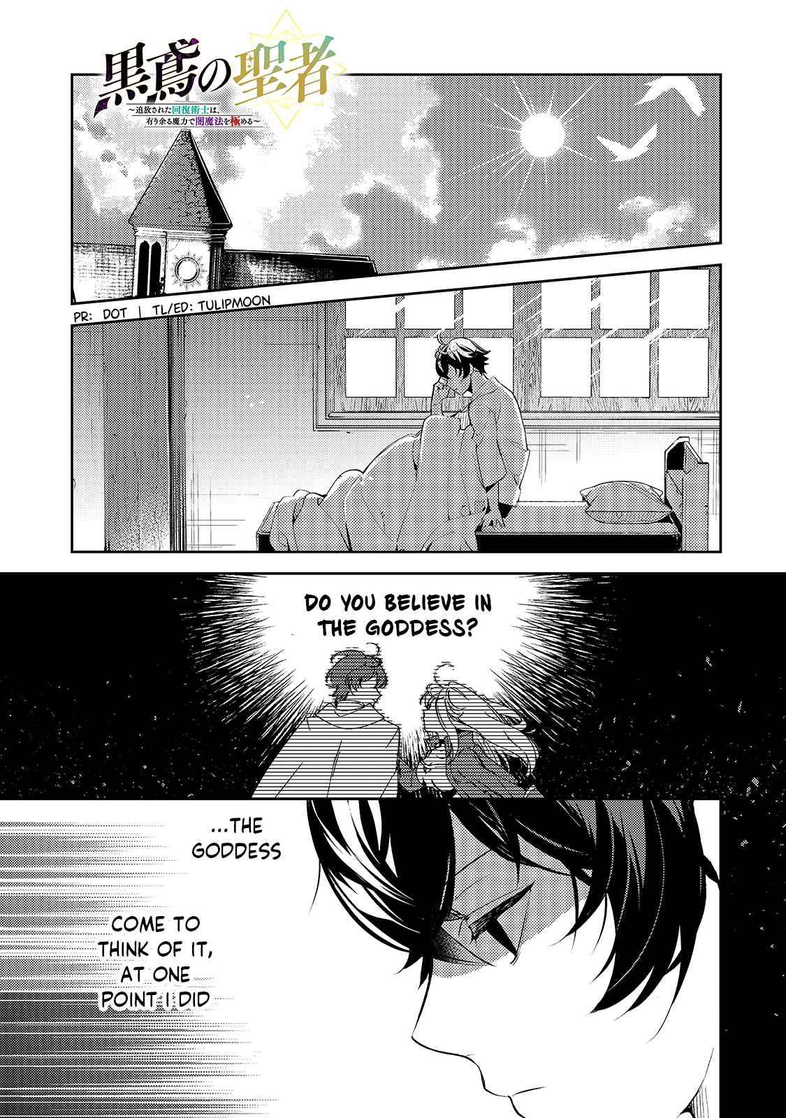 Page 1 of Chapter 3