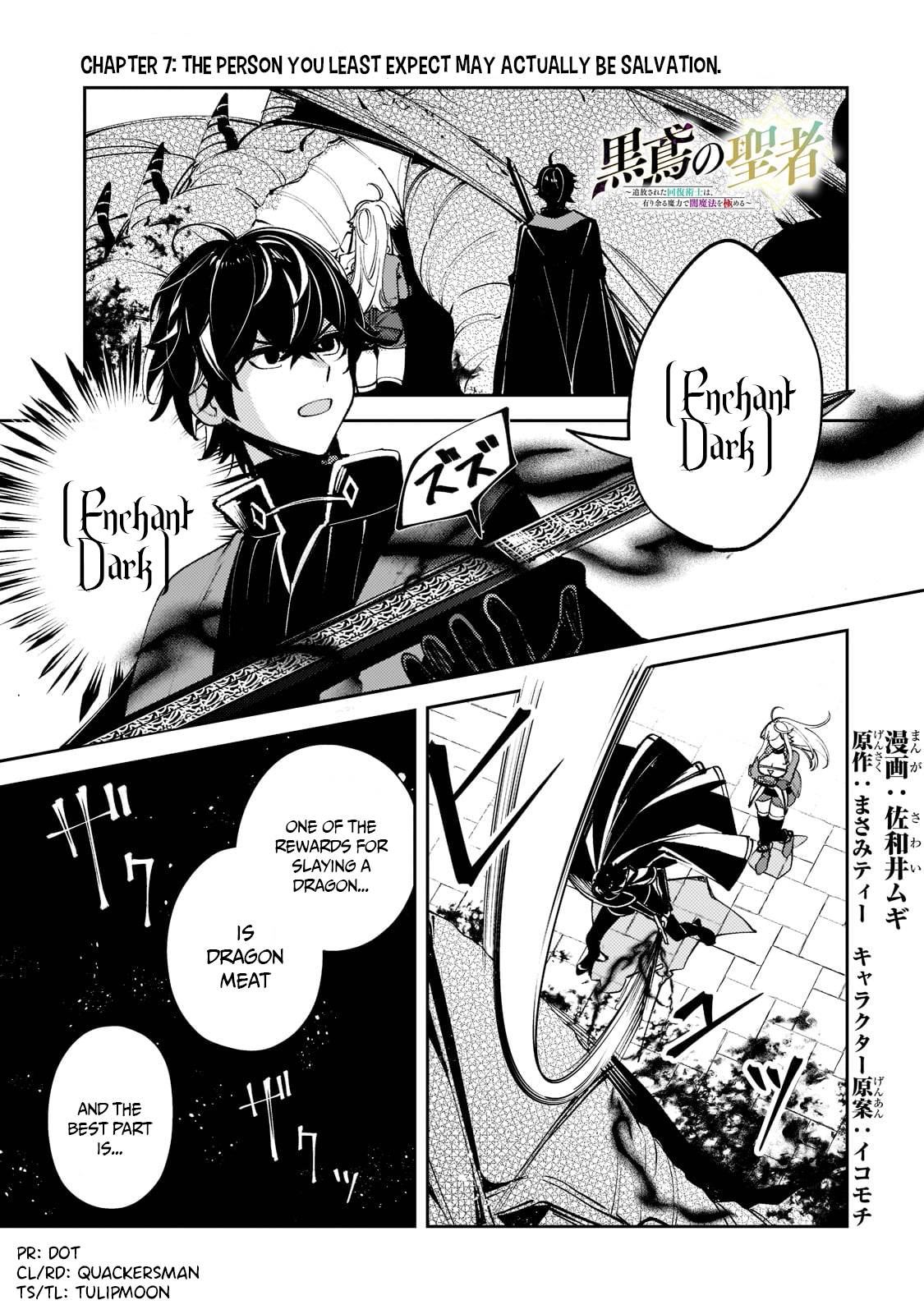 Page 2 of Chapter 7