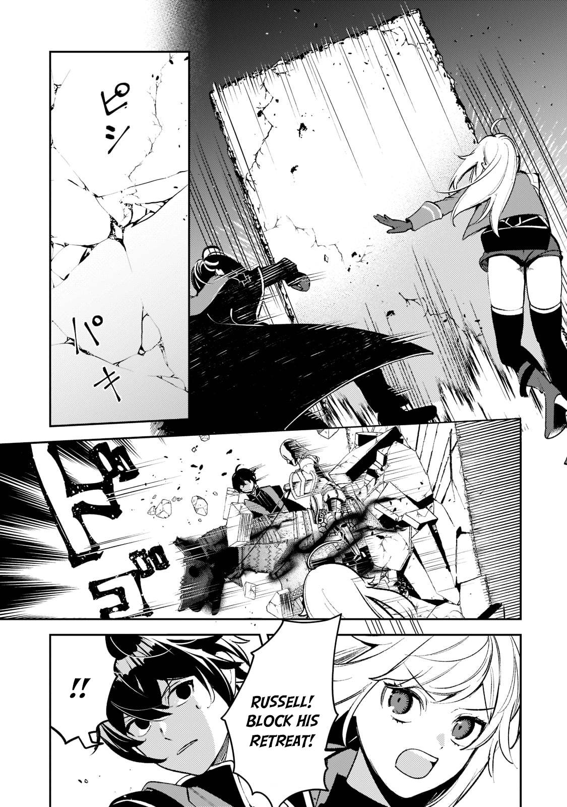 Page 15 of Chapter 9