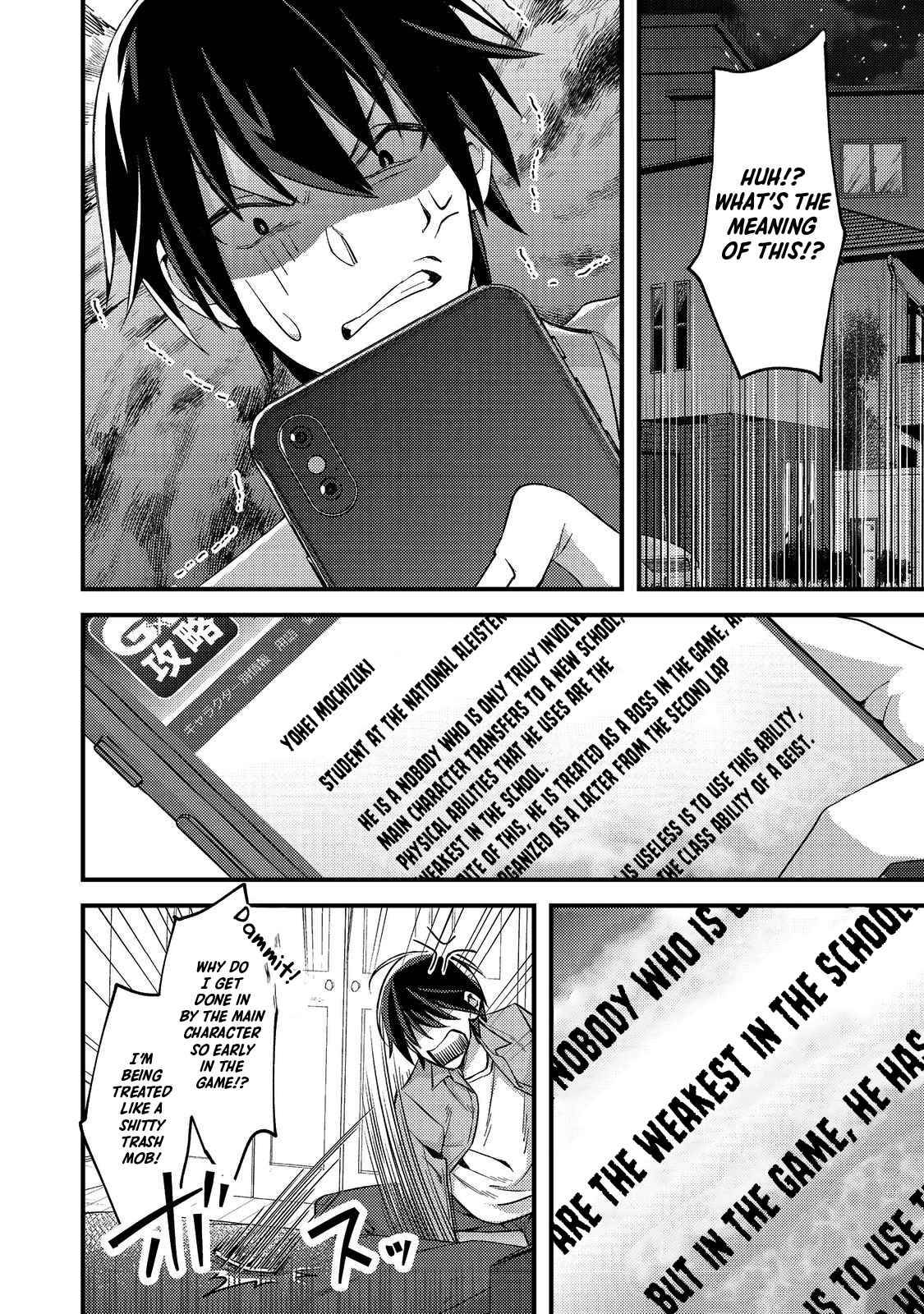Page 6 of Chapter 1