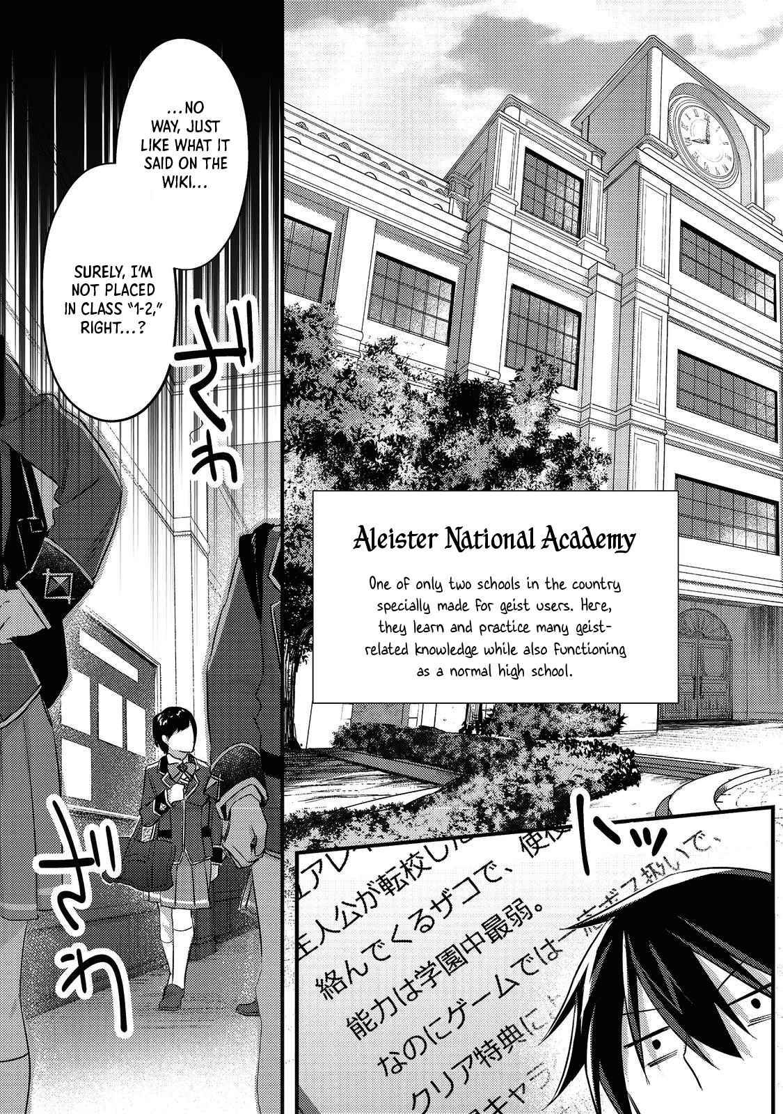 Page 15 of Chapter 1