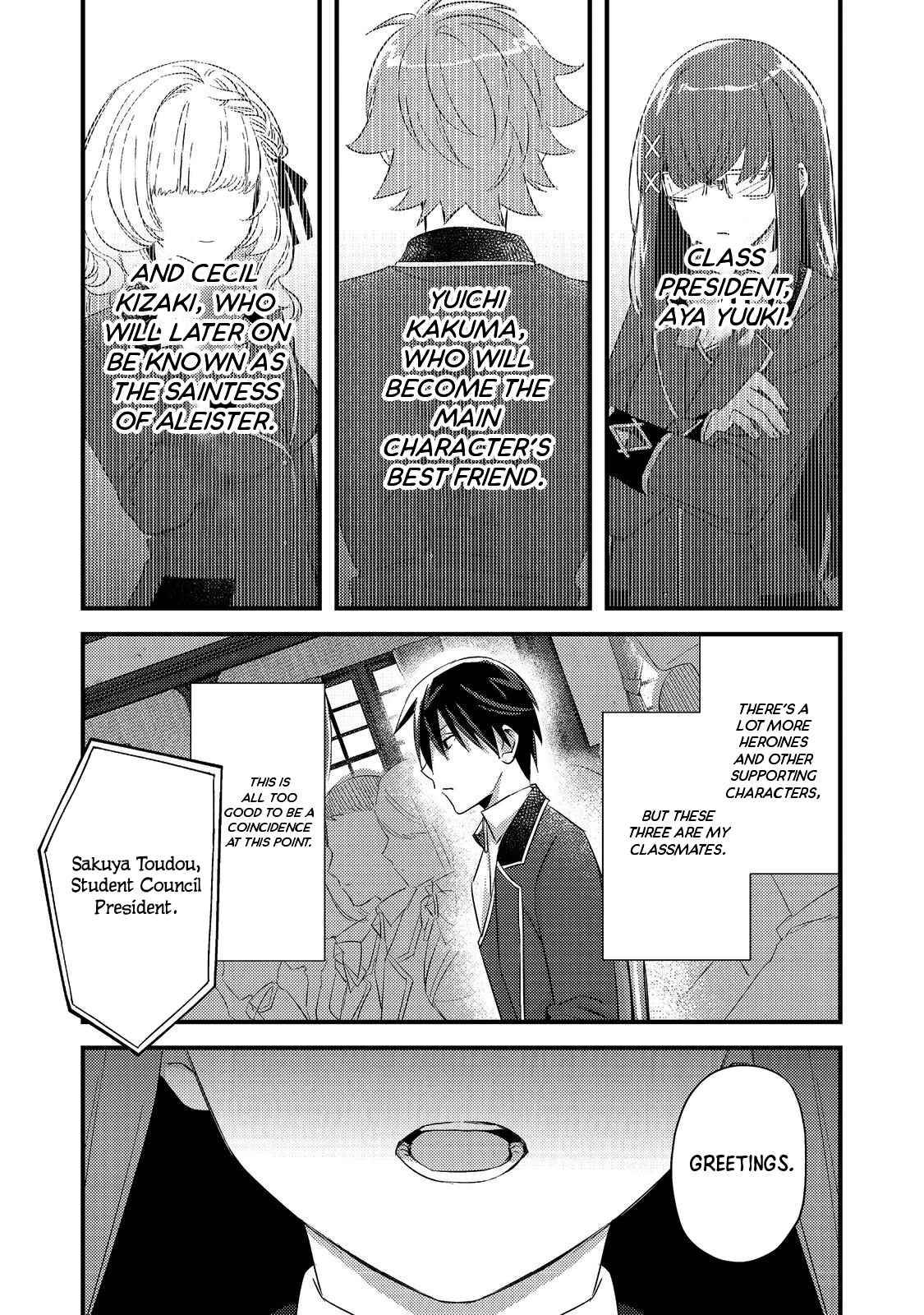 Page 17 of Chapter 1