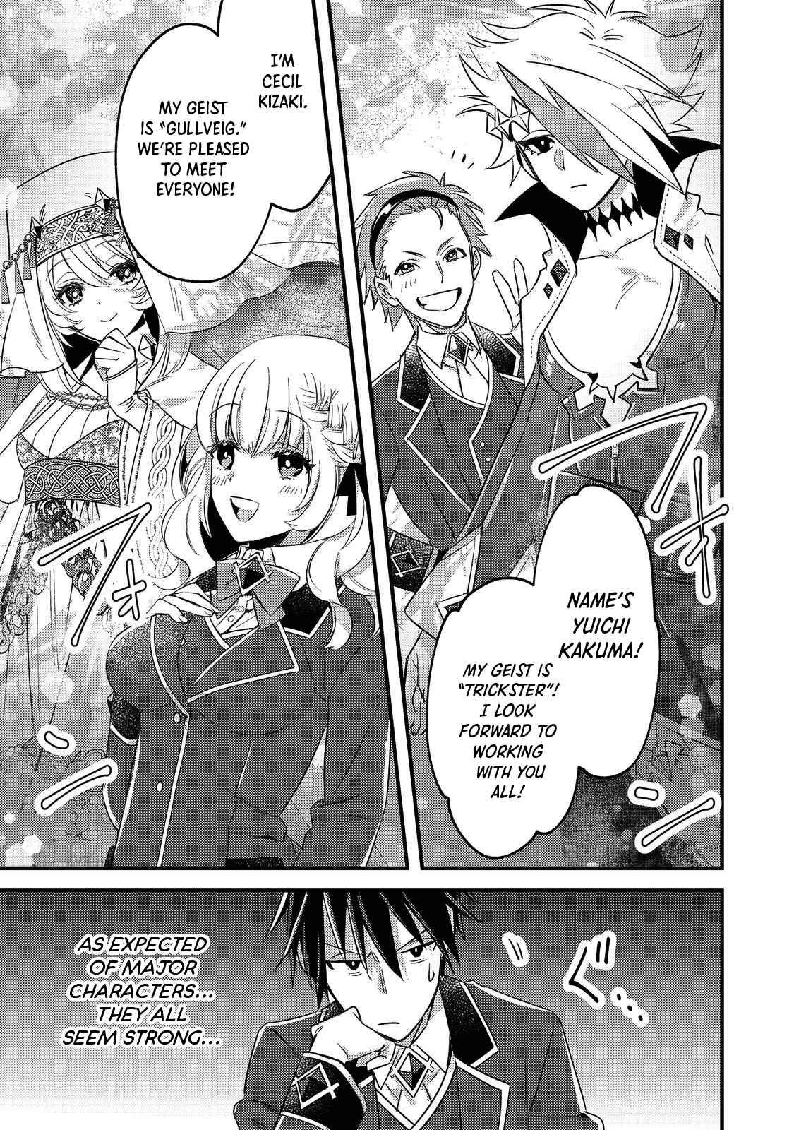 Page 21 of Chapter 1