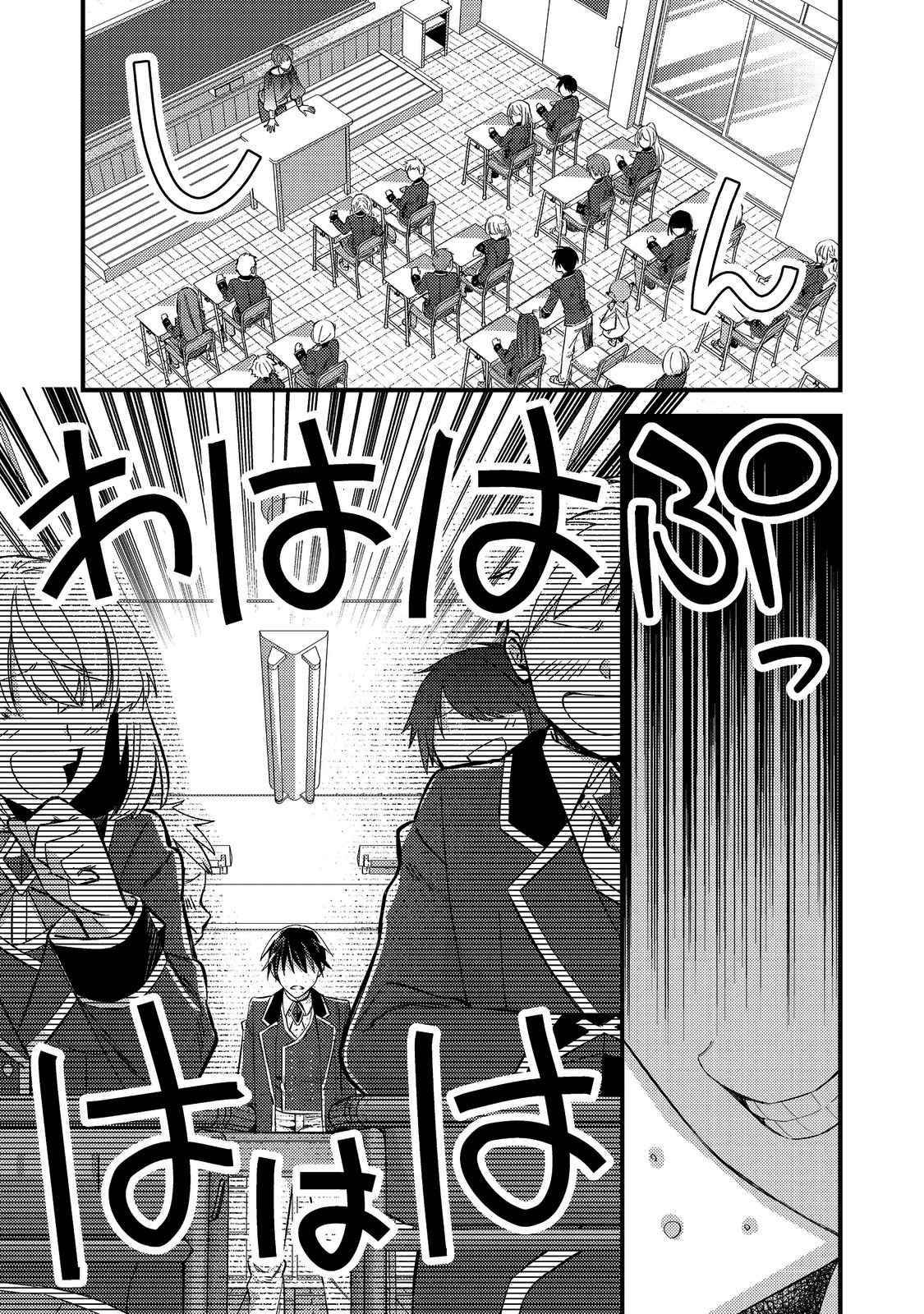 Page 23 of Chapter 1