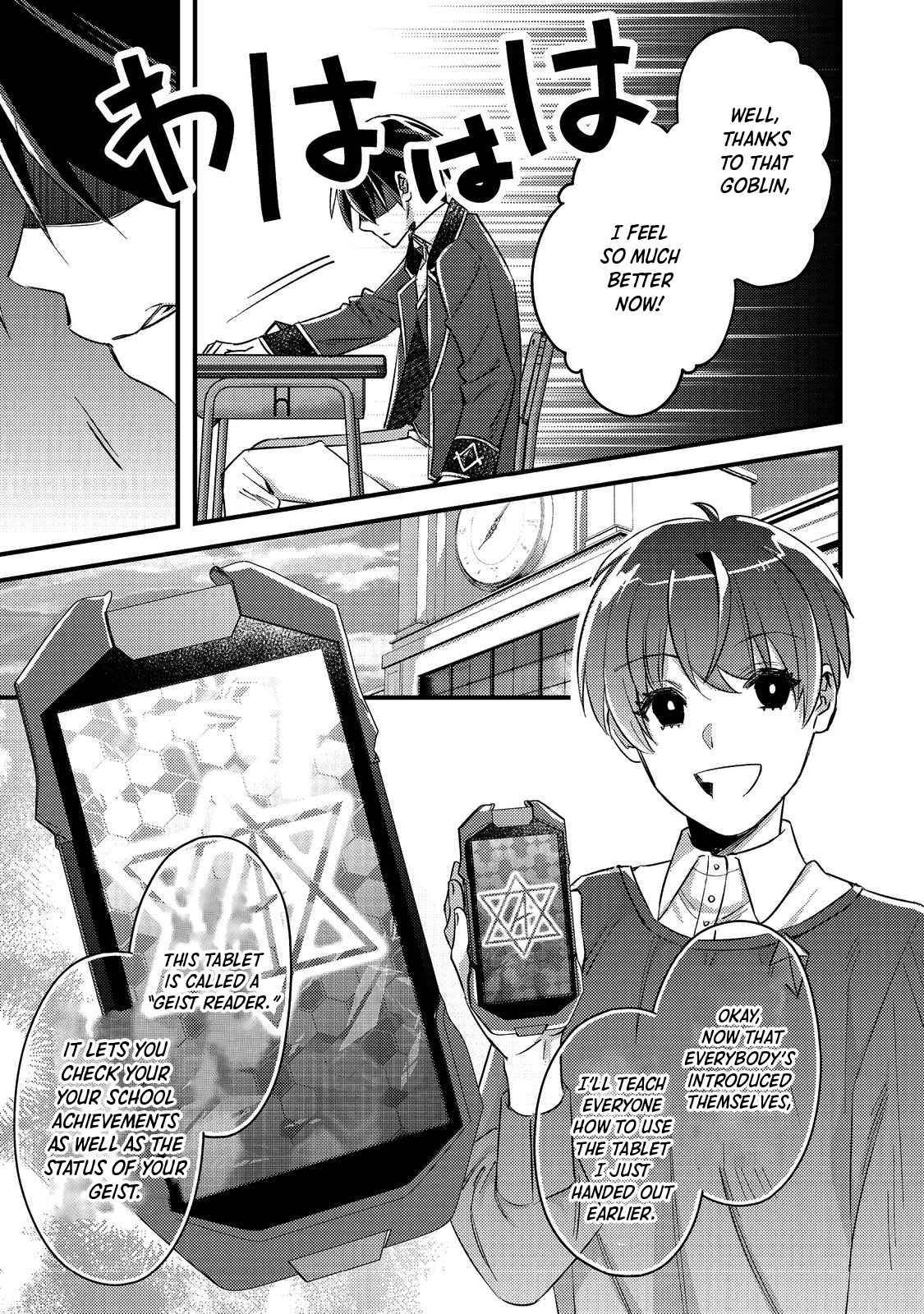 Page 25 of Chapter 1