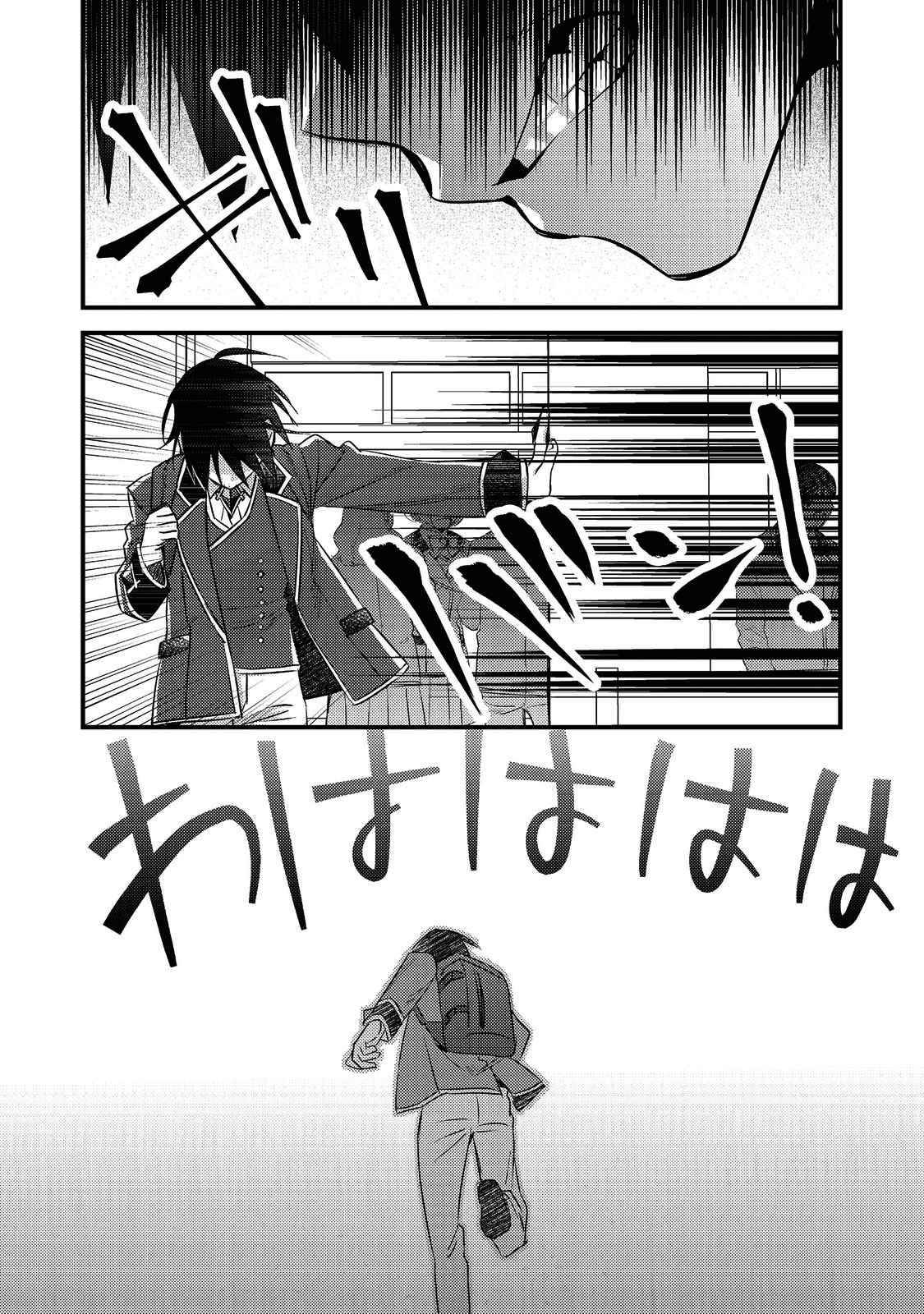 Page 30 of Chapter 1