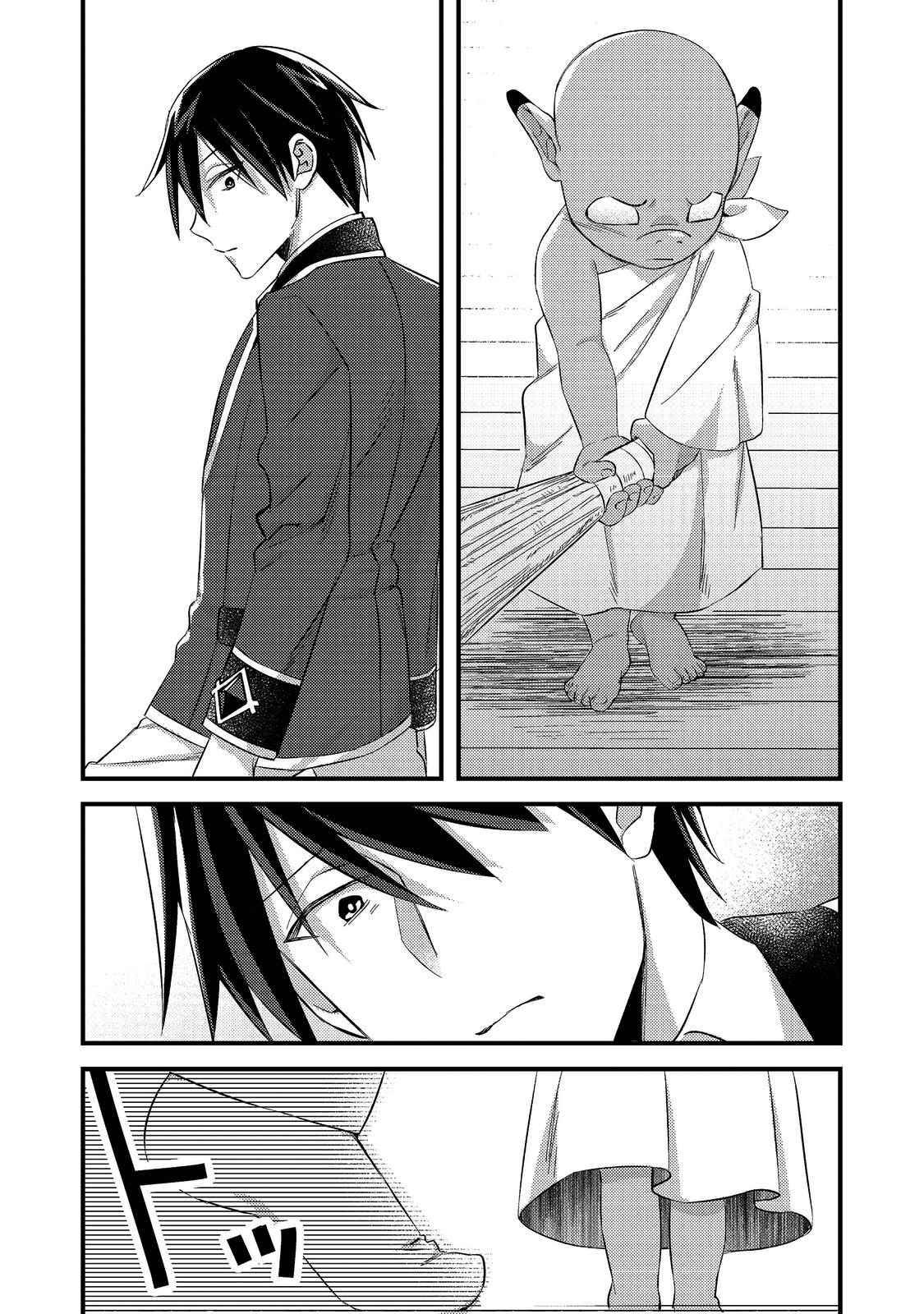 Page 34 of Chapter 1
