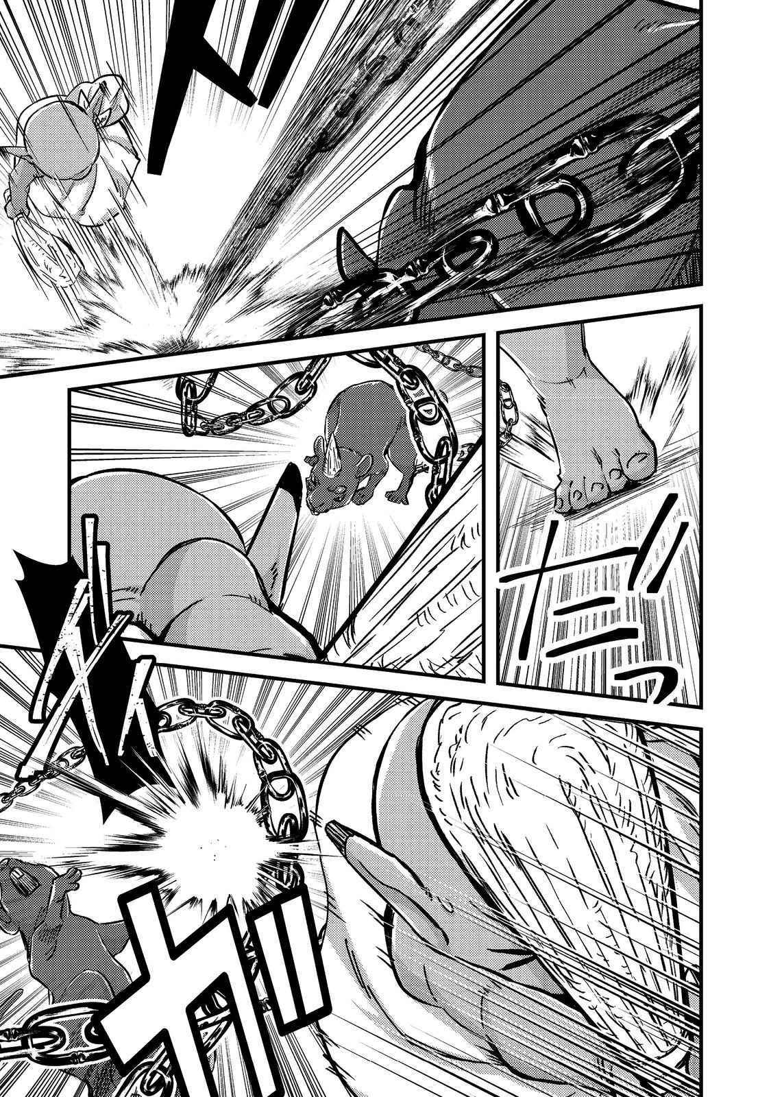 Page 14 of Chapter 3