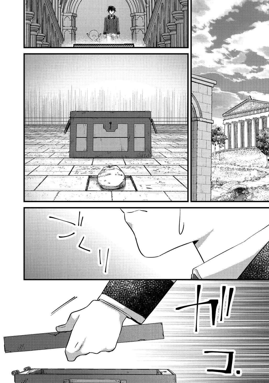 Page 19 of Chapter 4