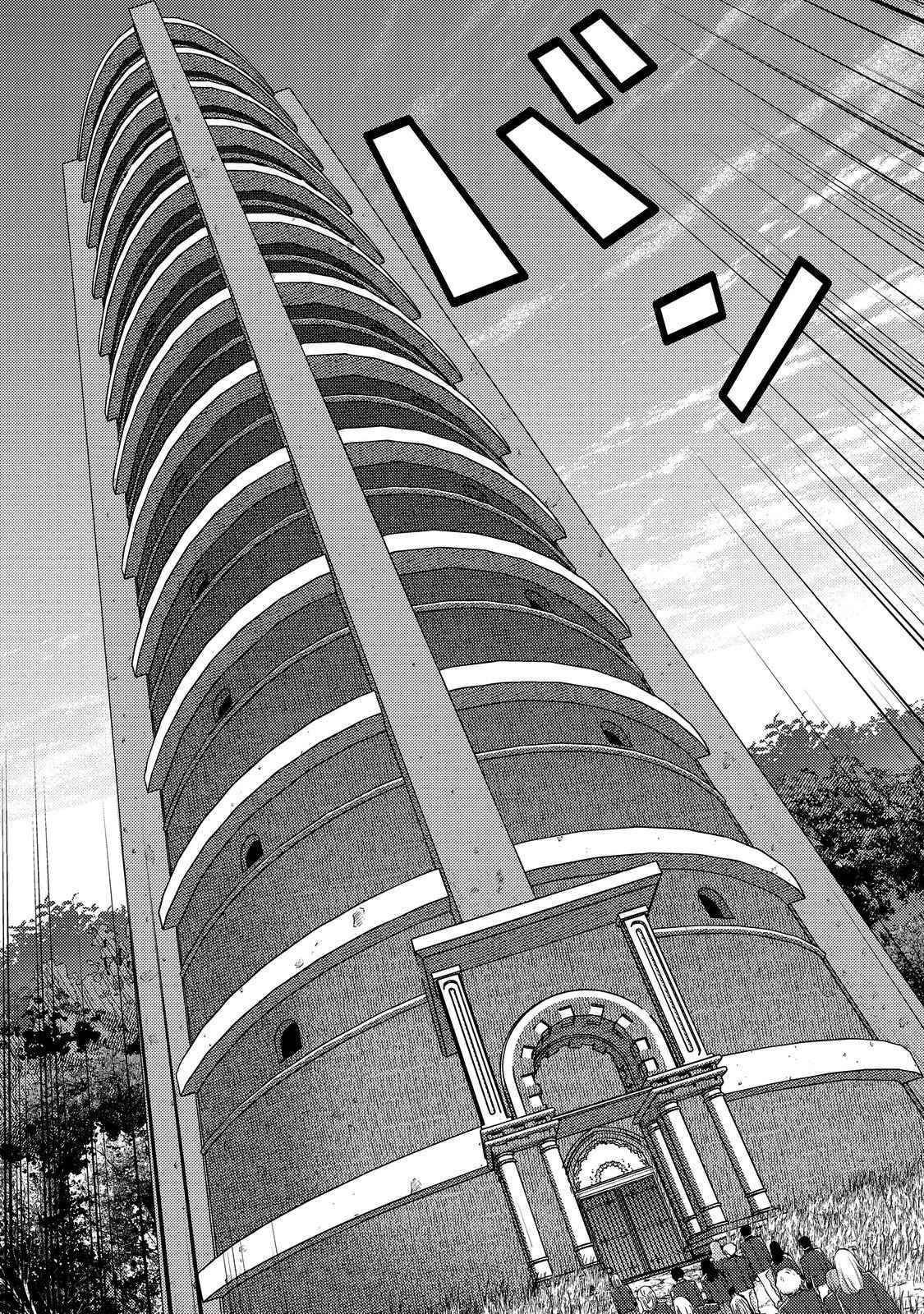 Page 5 of Chapter 5