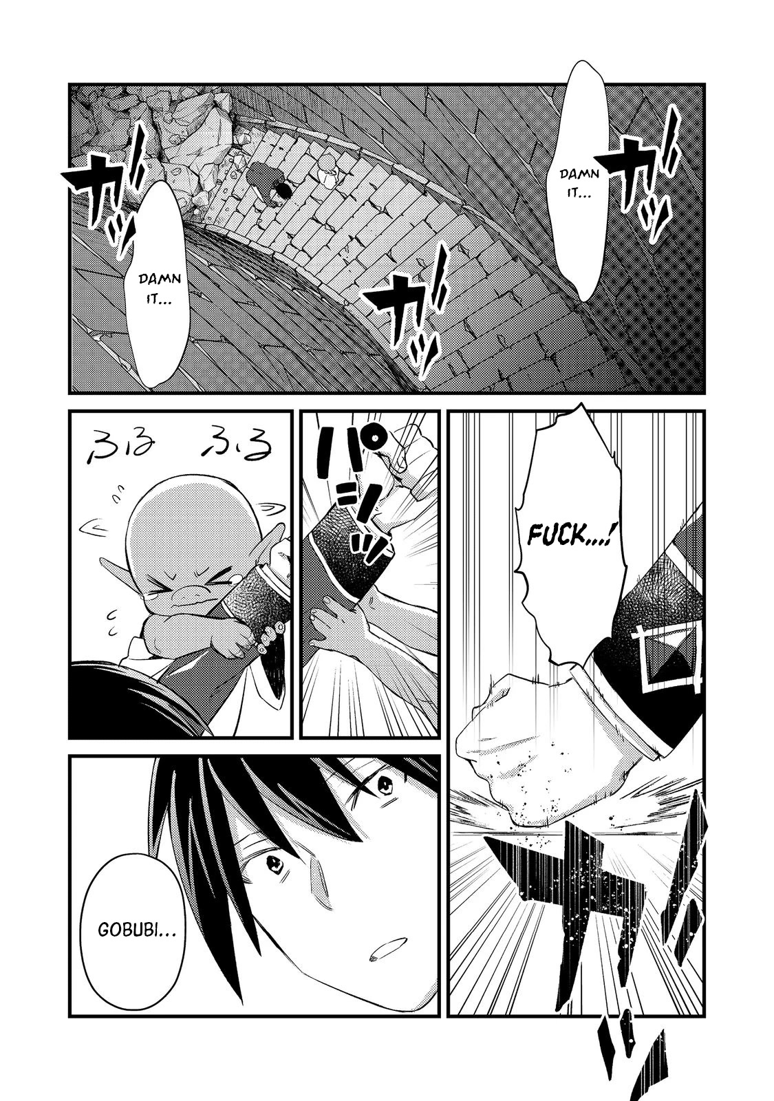 Page 1 of Chapter 7