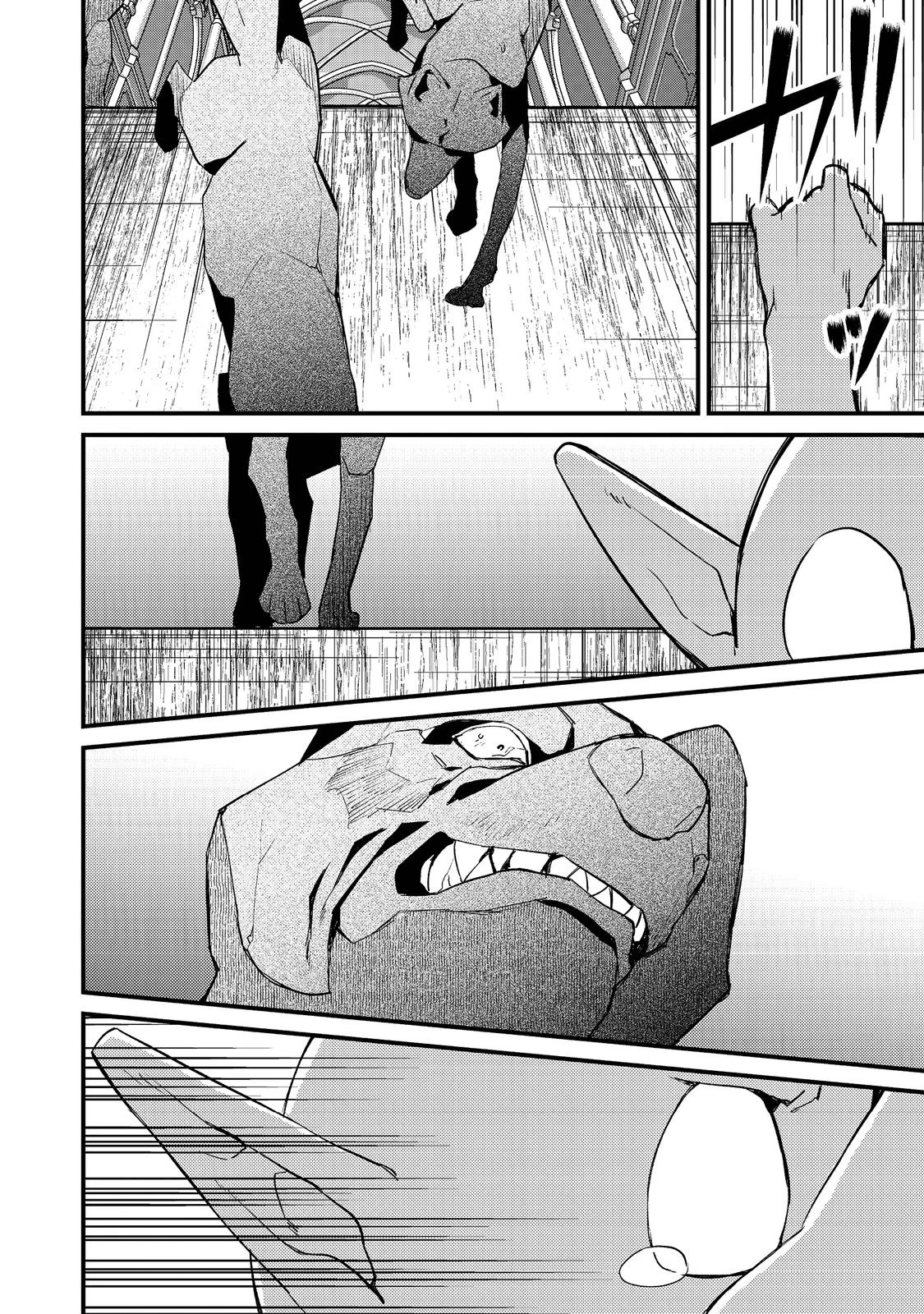 Page 16 of Chapter 7