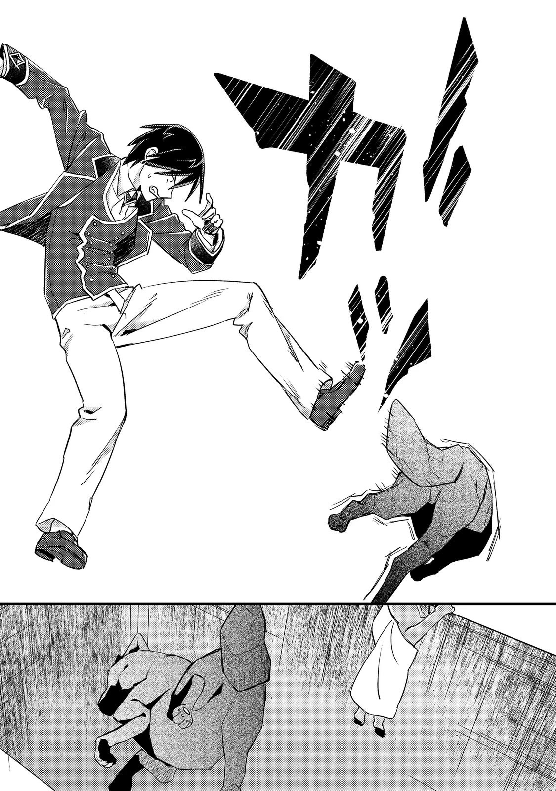 Page 17 of Chapter 7