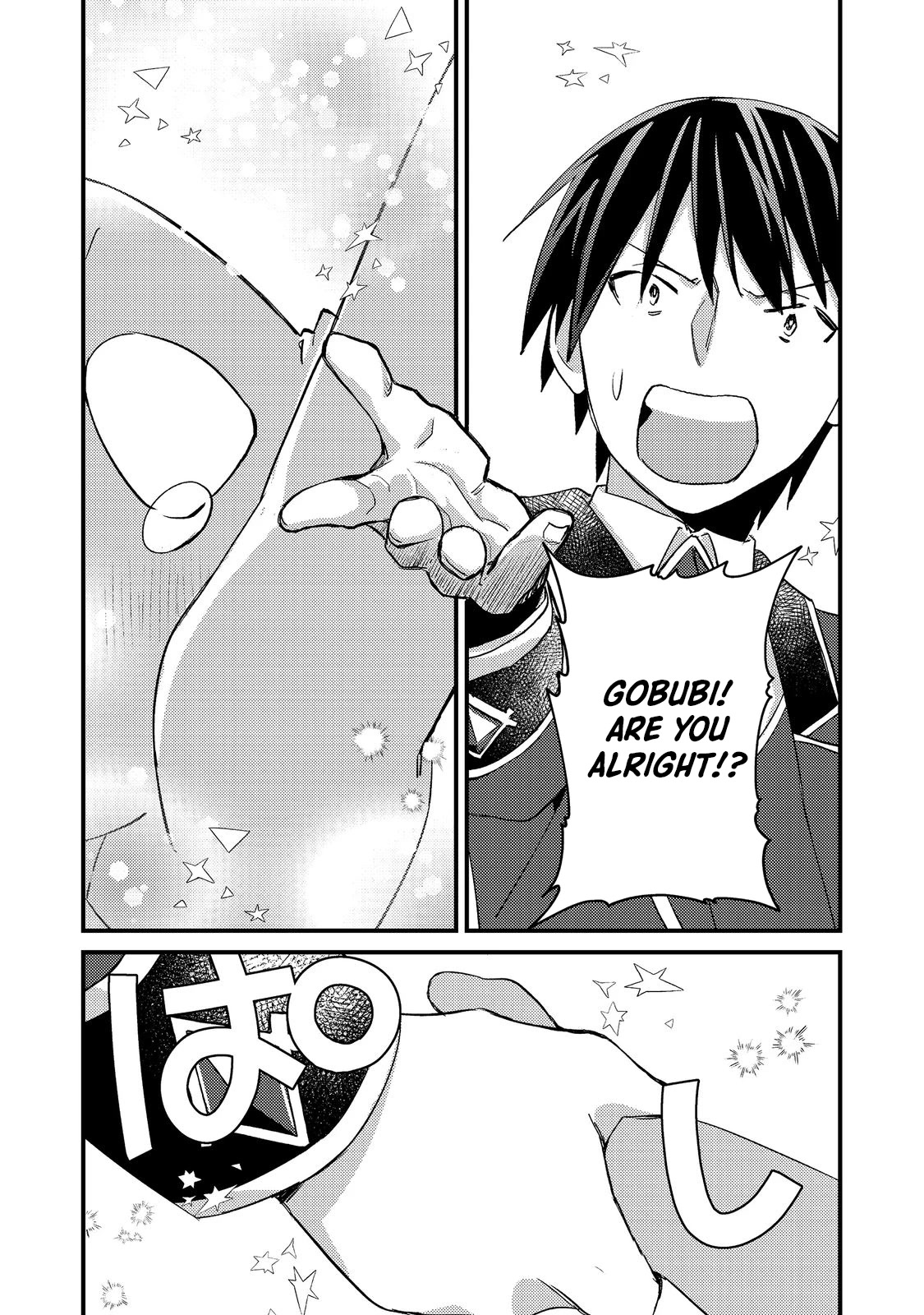 Page 18 of Chapter 7