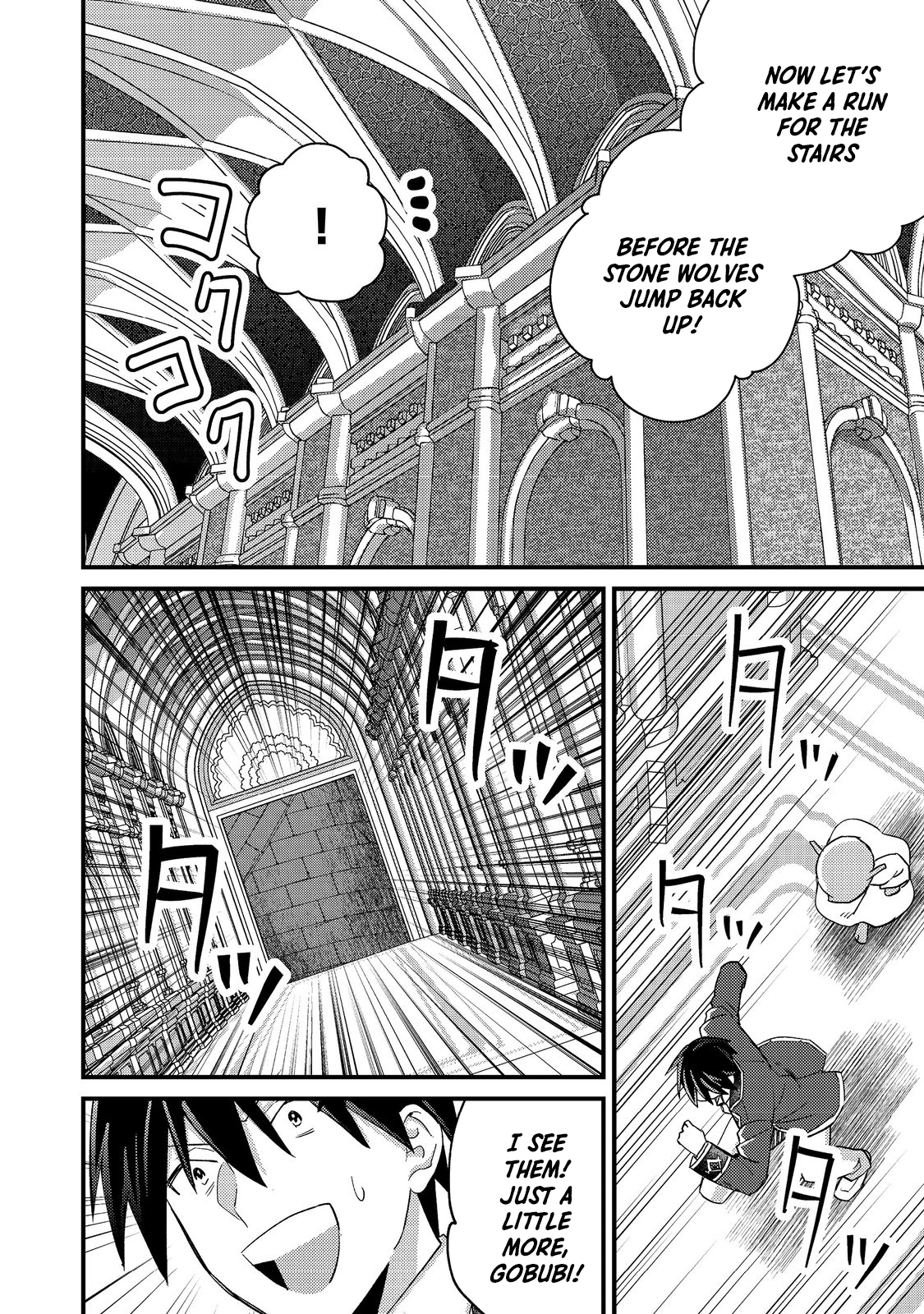 Page 20 of Chapter 7