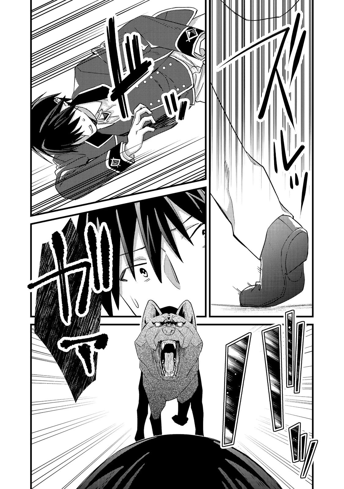 Page 22 of Chapter 7