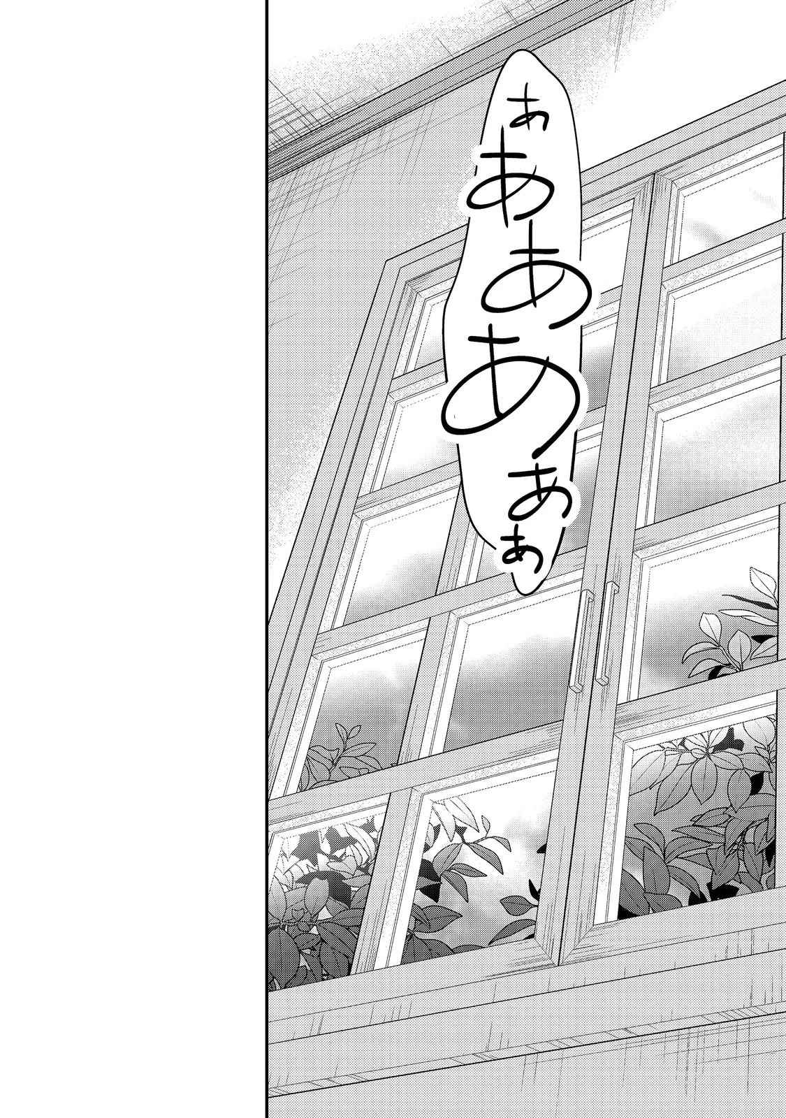 Page 10 of Chapter 8