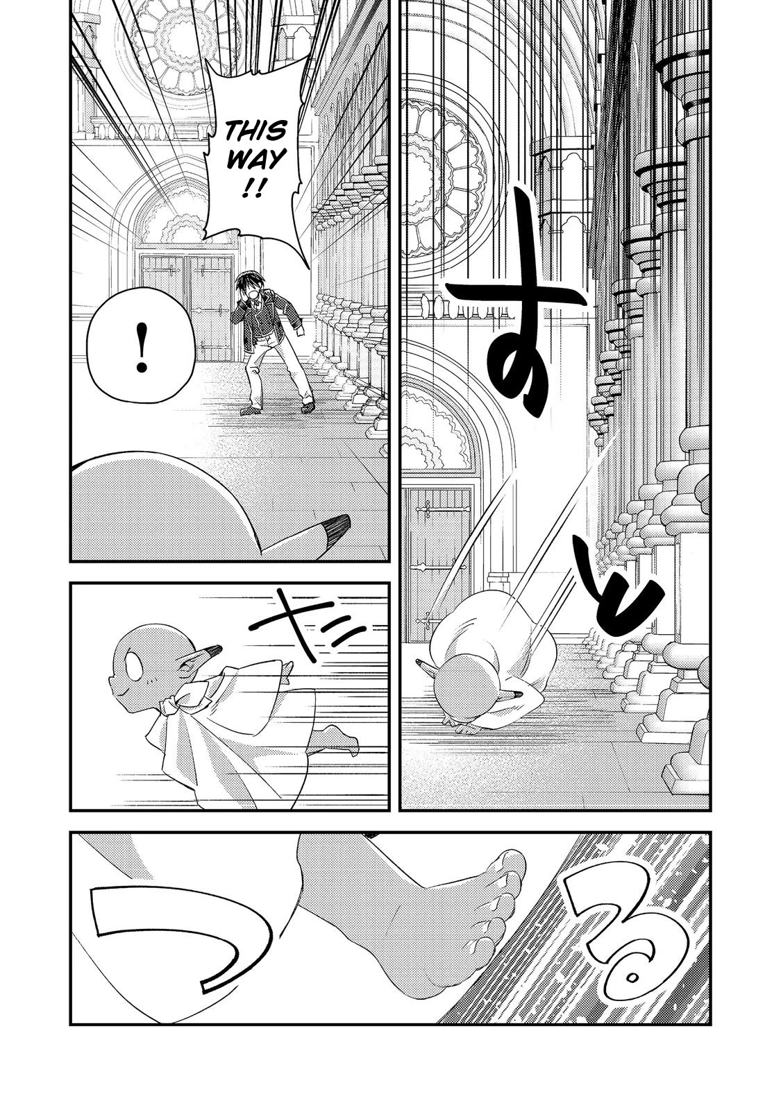Page 18 of Chapter 9