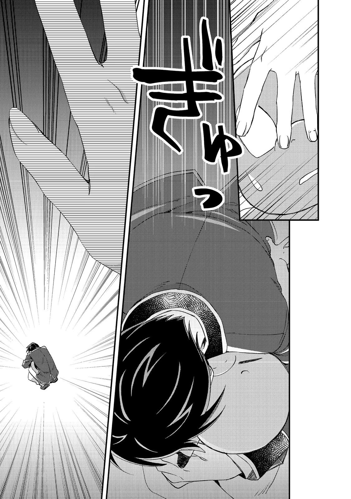 Page 22 of Chapter 9