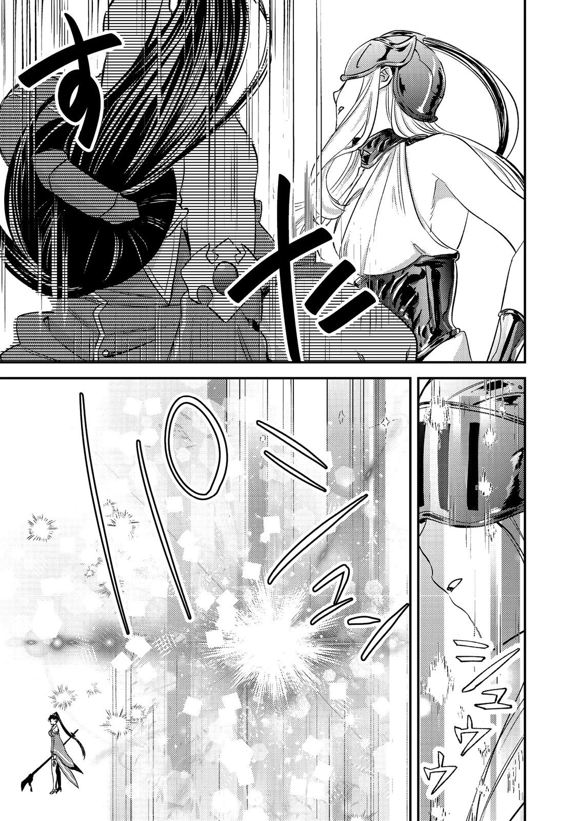 Page 26 of Chapter 9