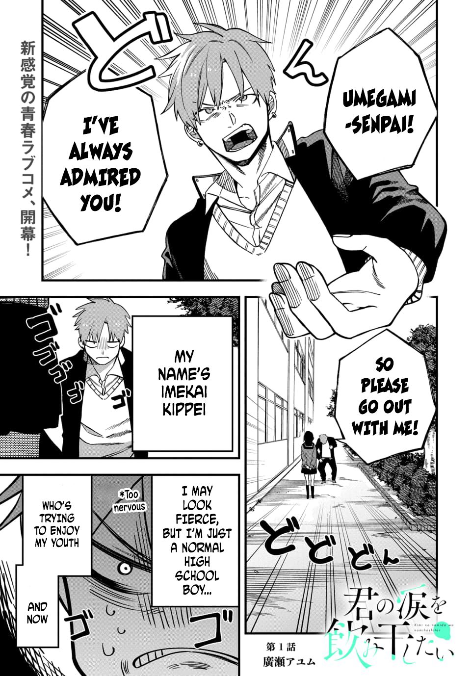 Page 1 of Chapter 1