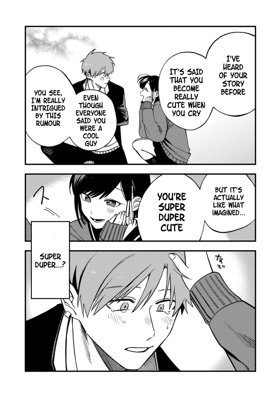 Page 13 of Chapter 1