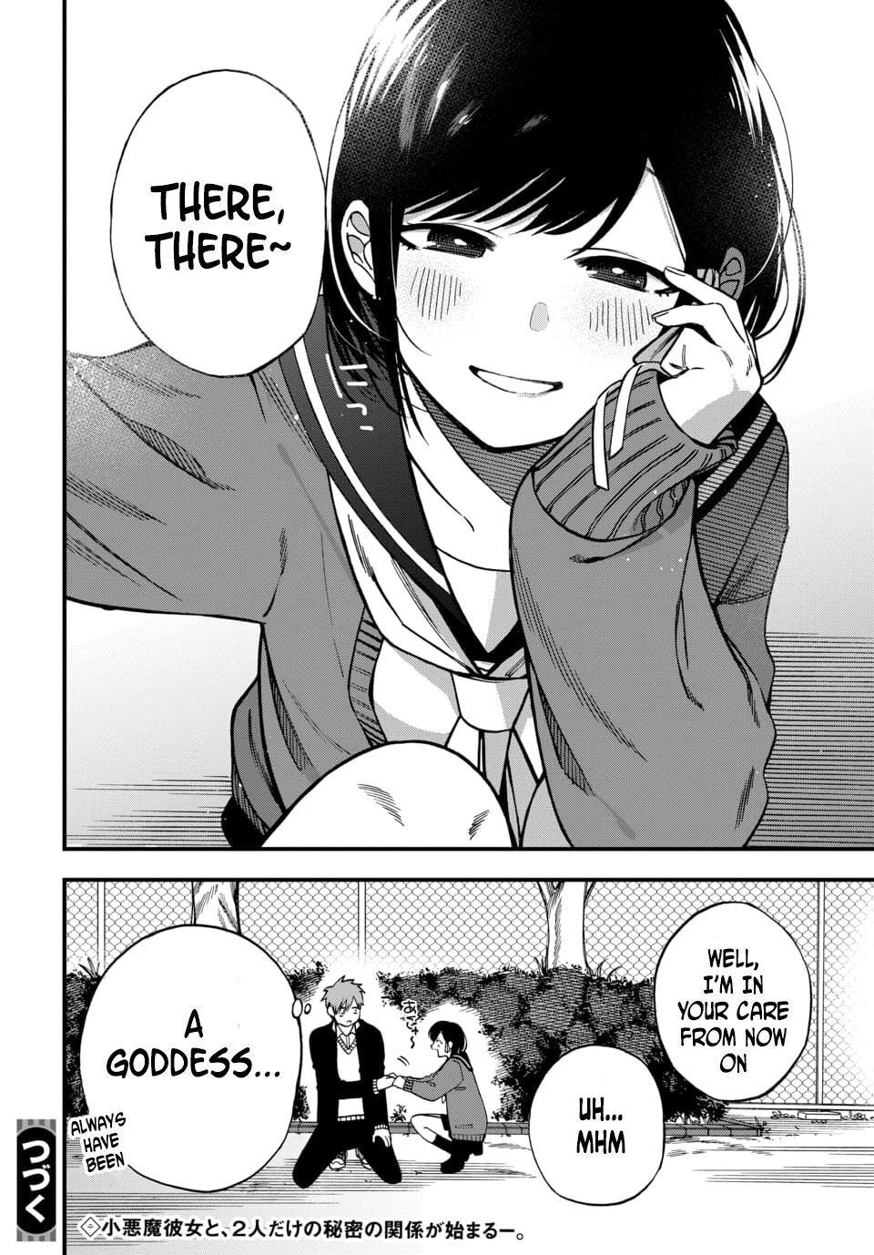 Page 14 of Chapter 1