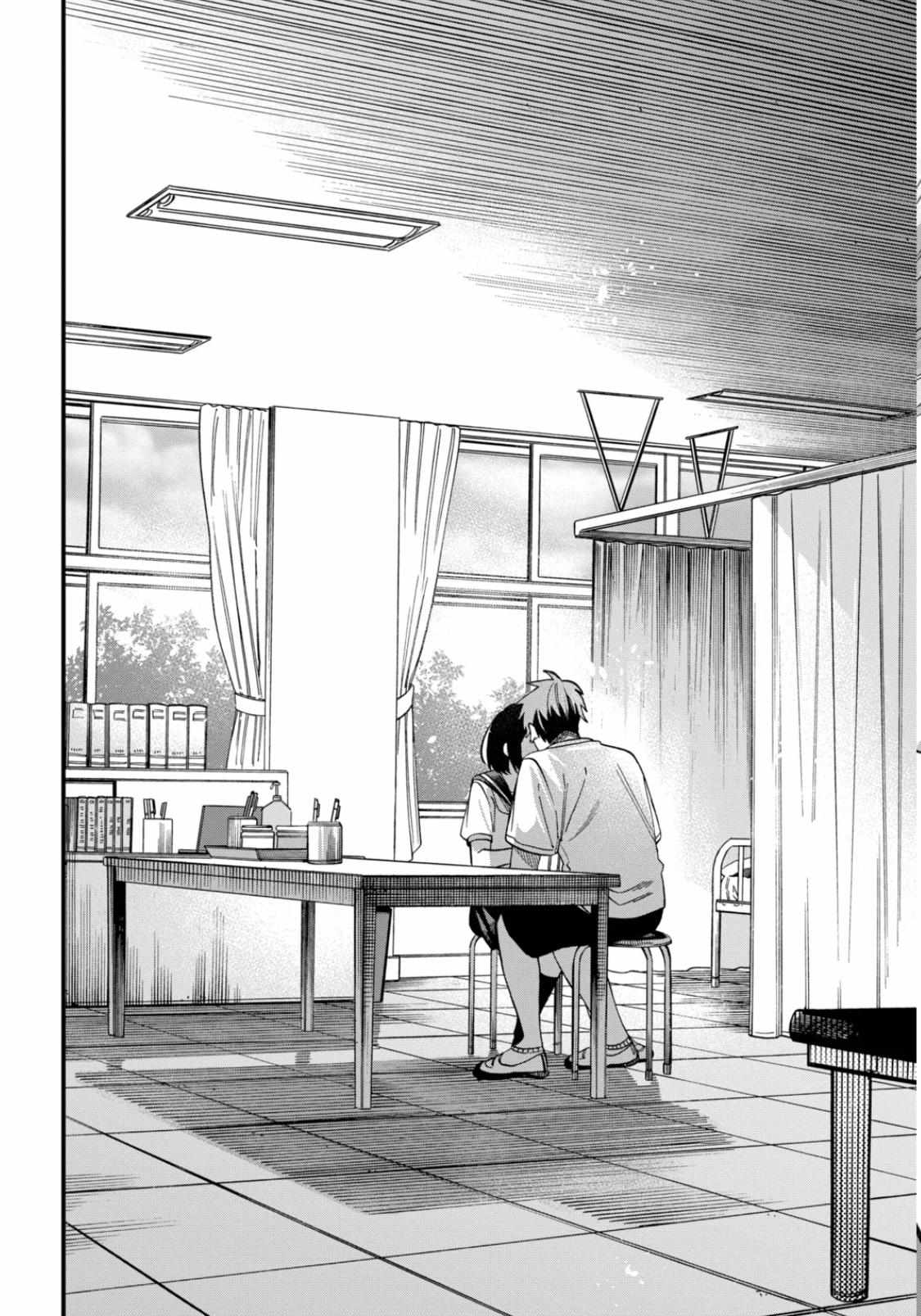 Page 7 of Chapter 23
