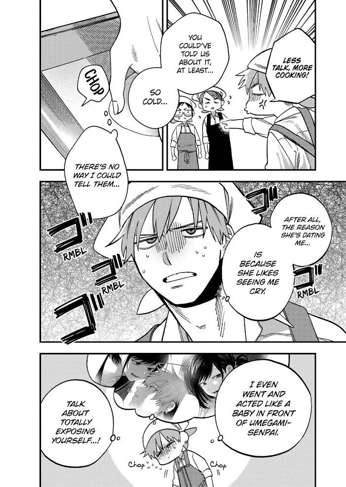 Page 3 of Chapter 5