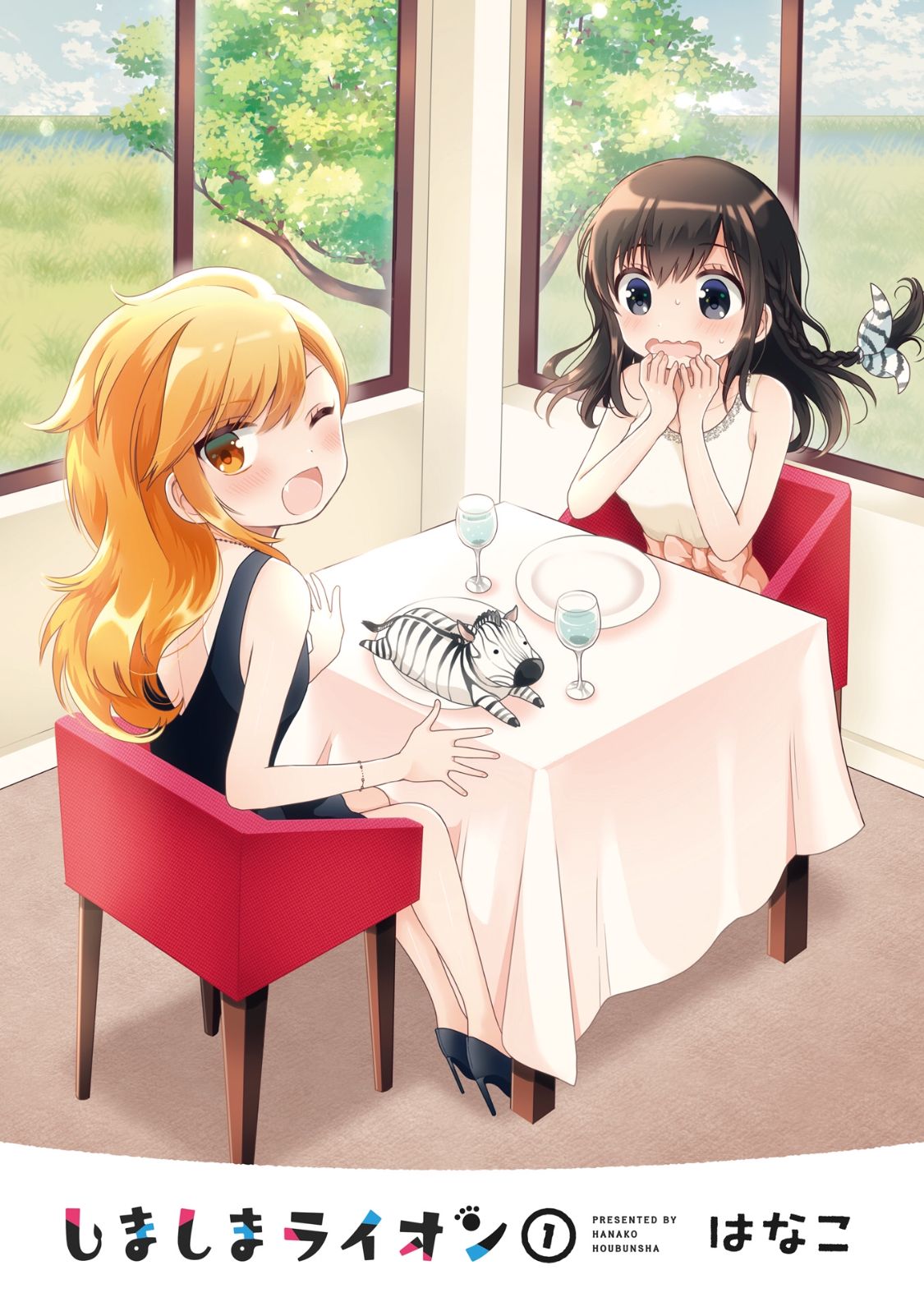 Page 3 of Chapter 0
