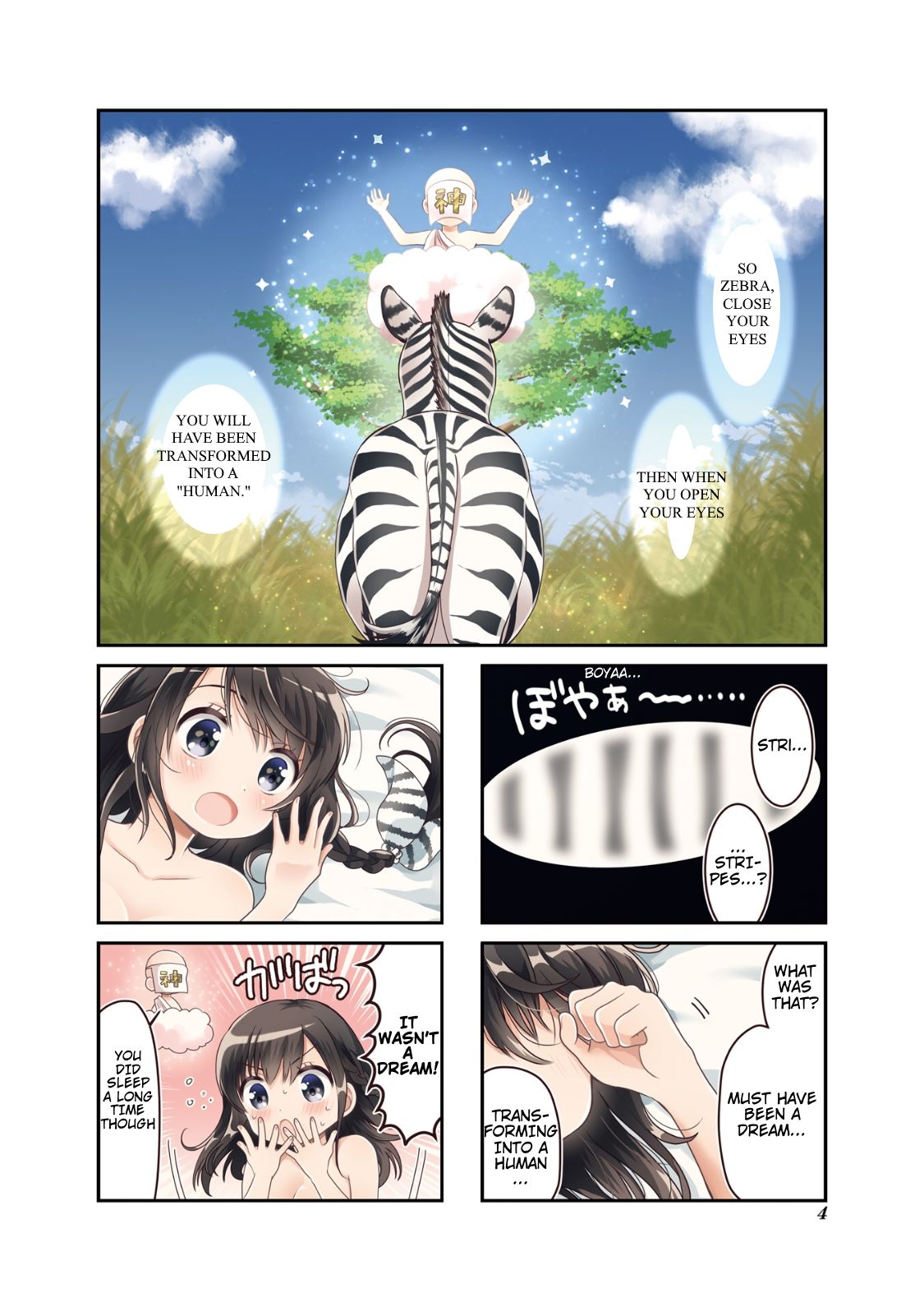 Page 1 of Chapter 1