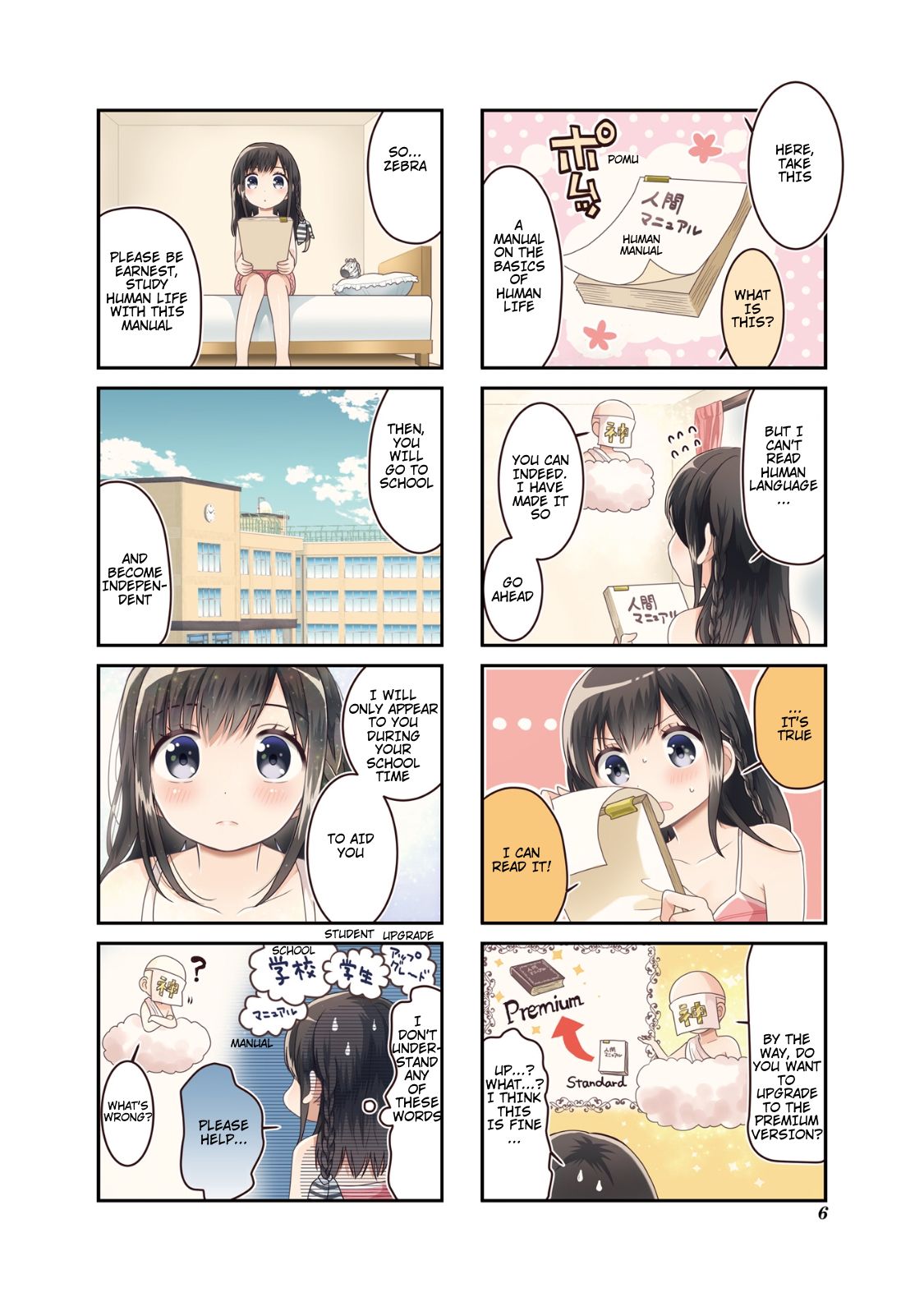 Page 3 of Chapter 1