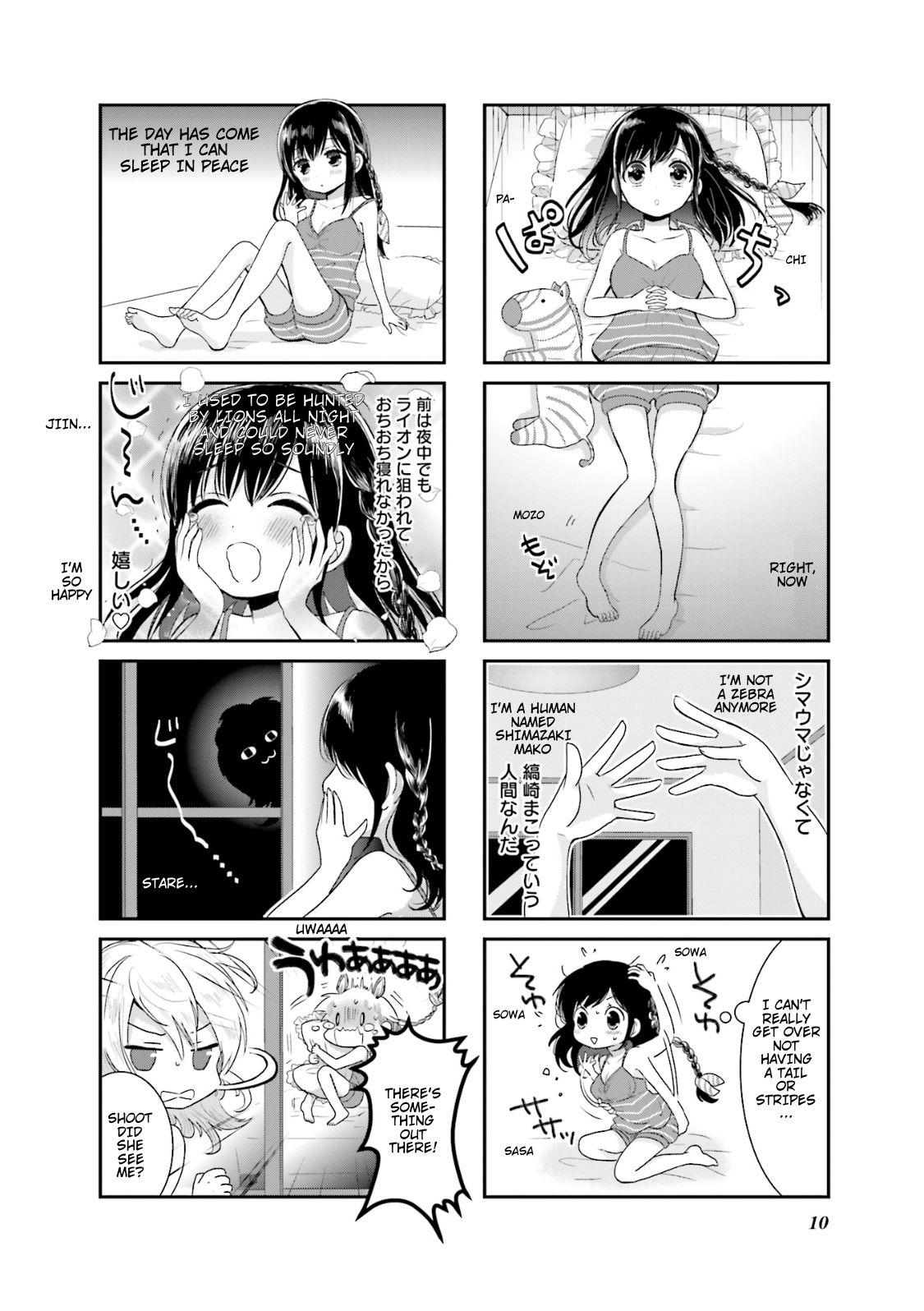 Page 2 of Chapter 2