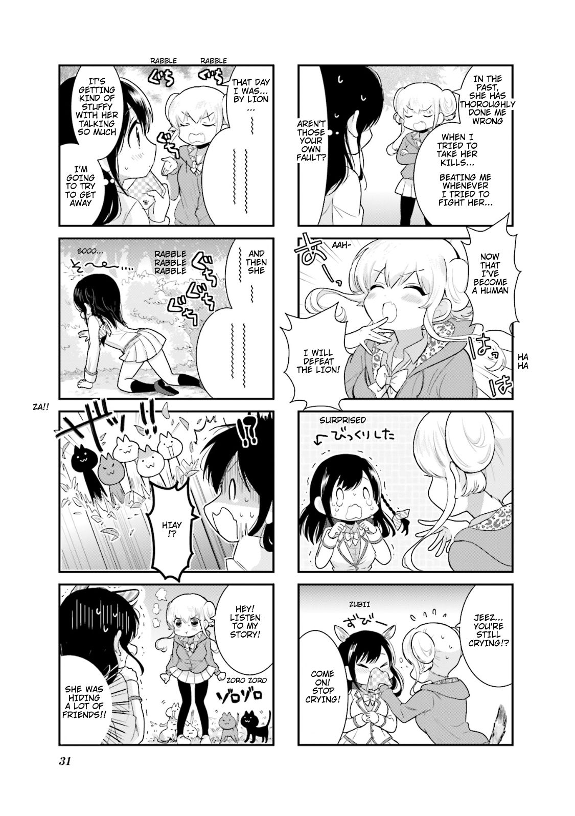 Page 3 of Chapter 3