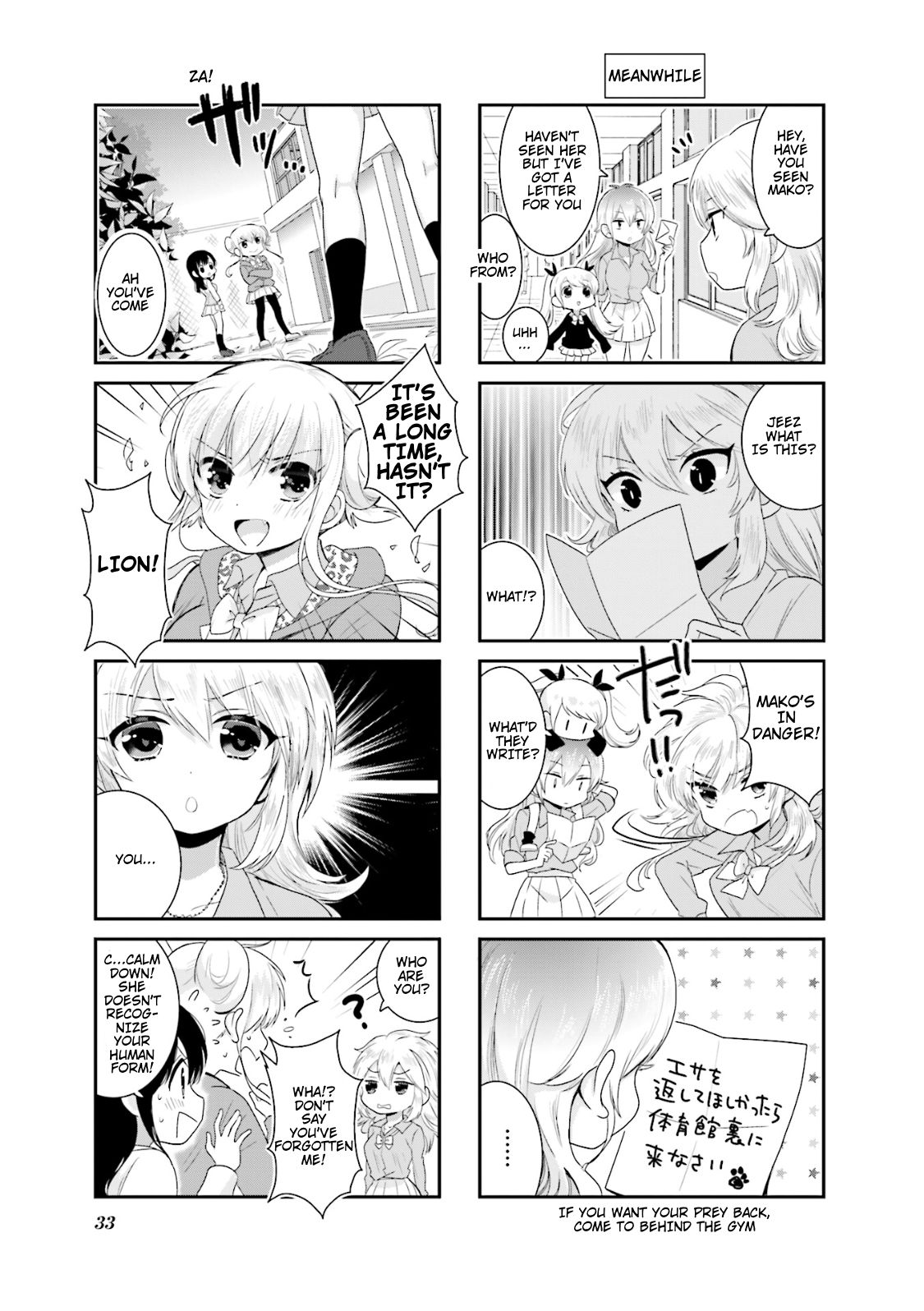 Page 5 of Chapter 3