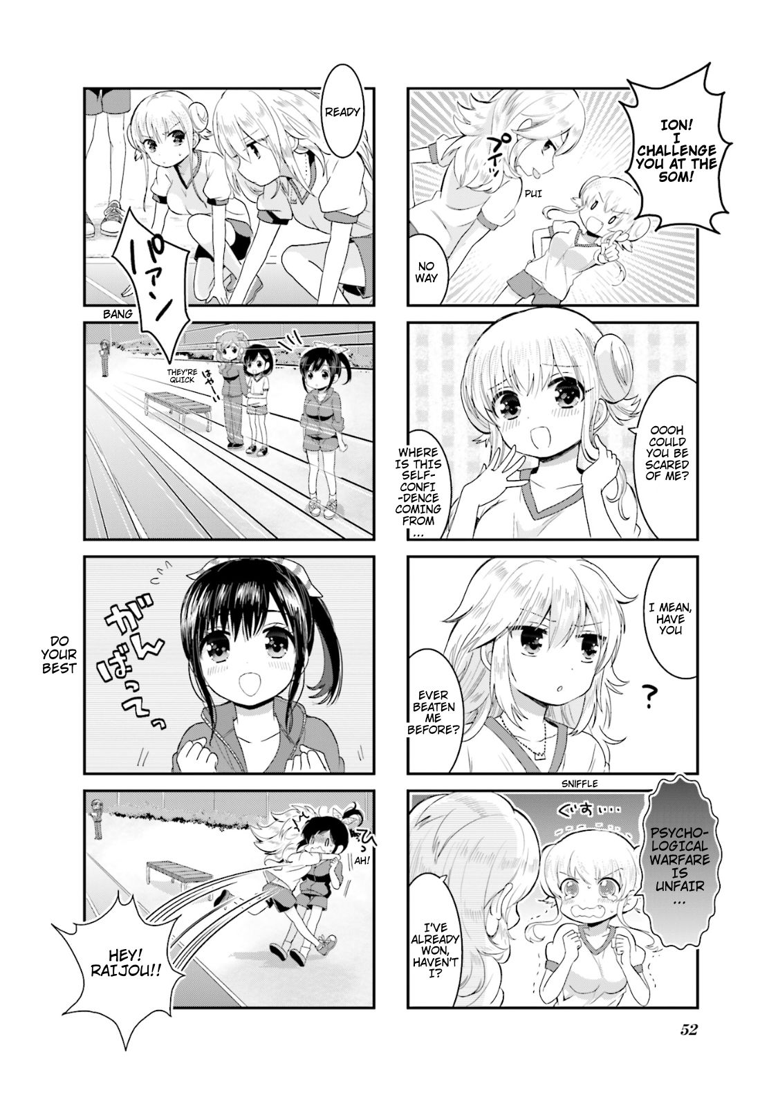 Page 4 of Chapter 5