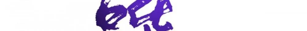 Page 37 of Chapter 45