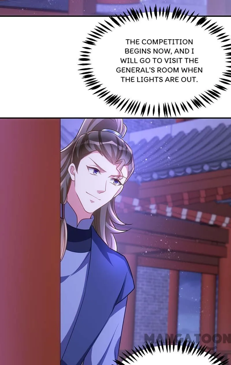 Page 3 of Chapter 81